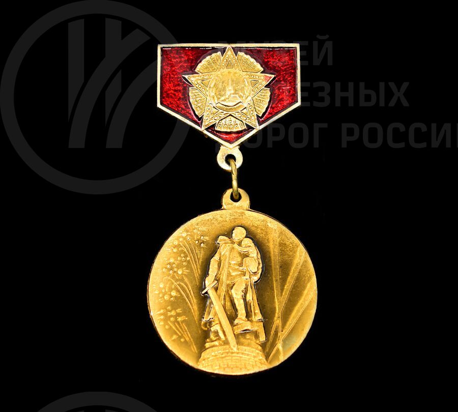 Значок памятный «День Победы»