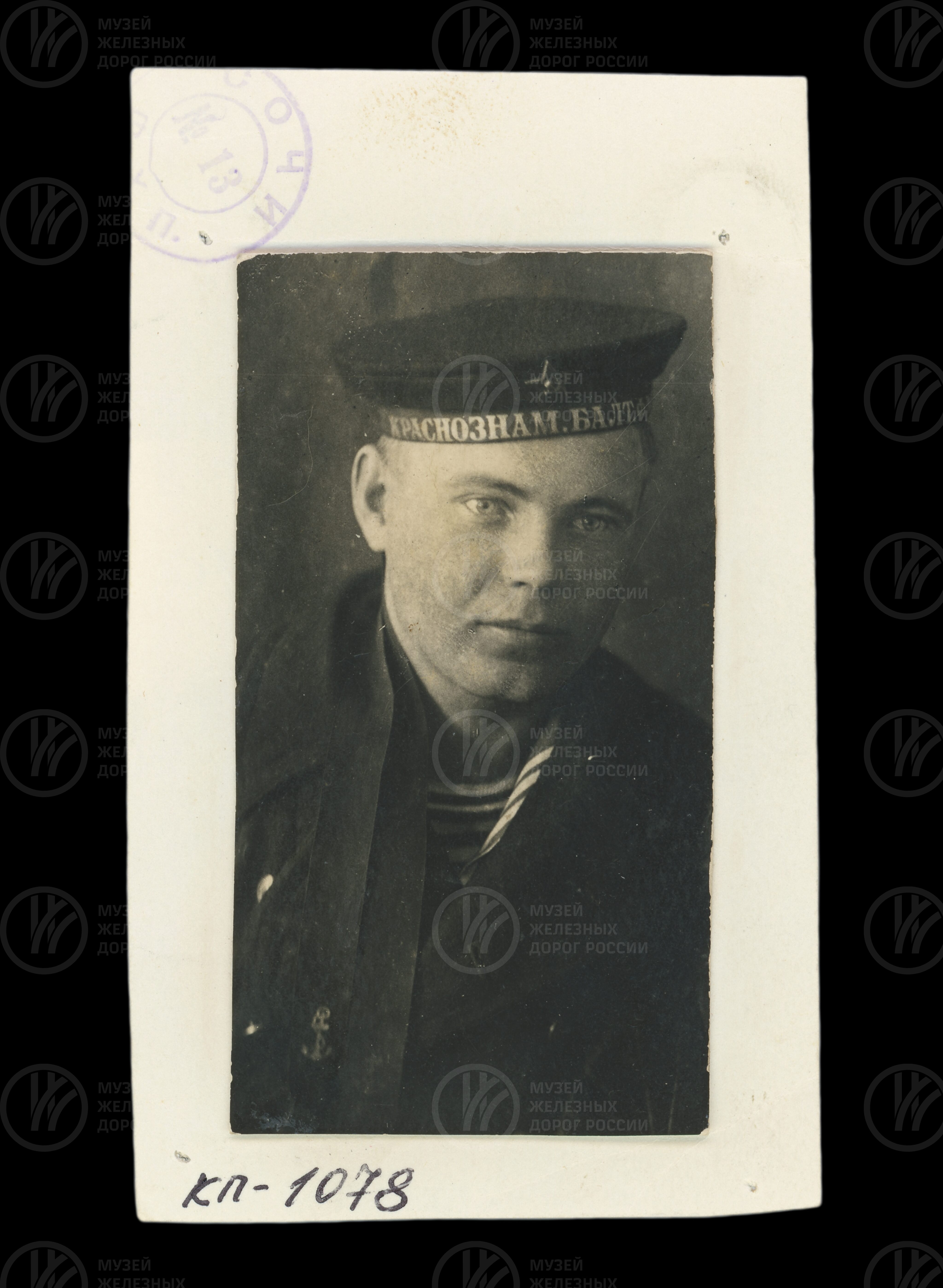 М.Г. Попов – помощник машиниста бронепоезда. 1941–1945 гг., изображение 1