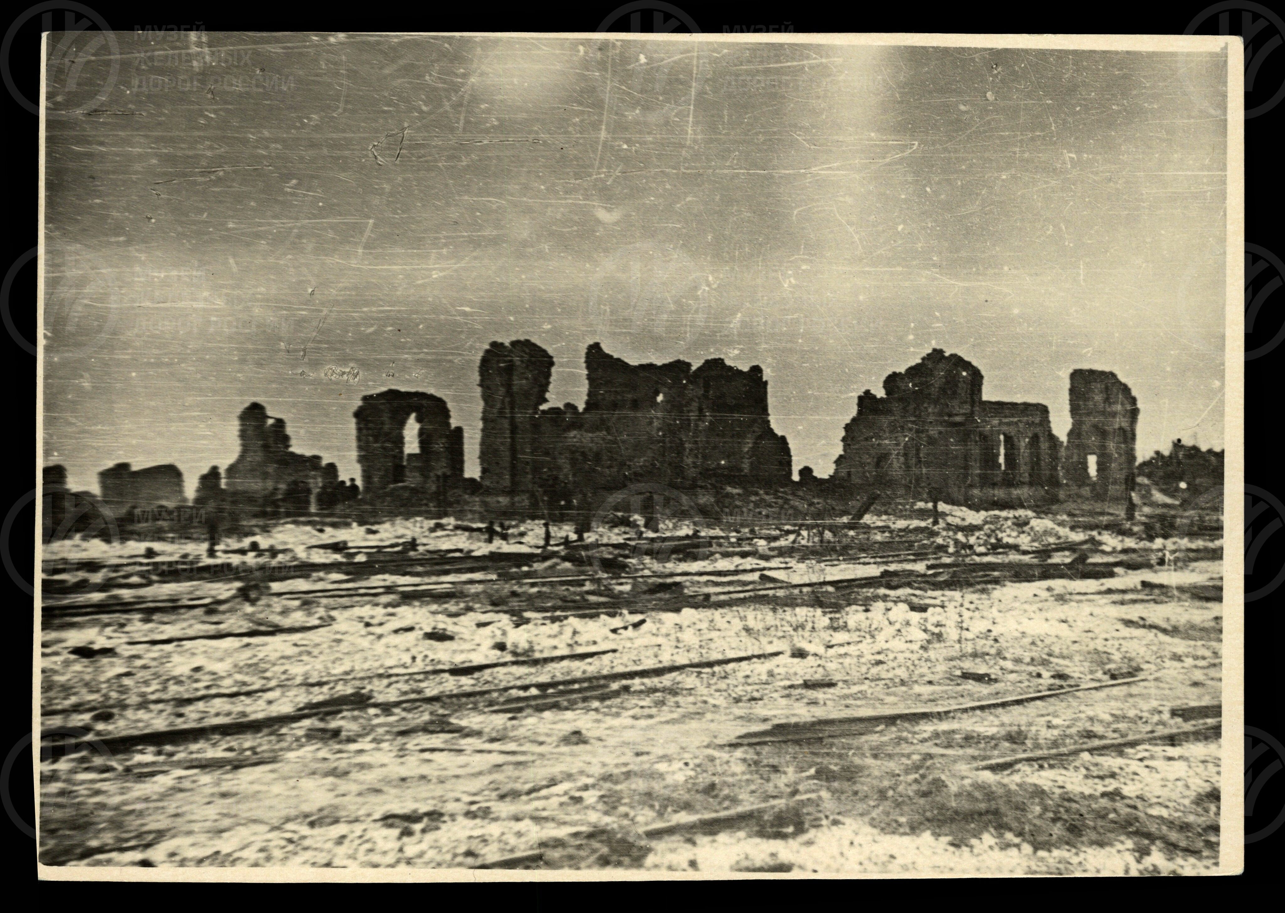 Разрушенный вокзал. 1941–1945 гг., изображение 1