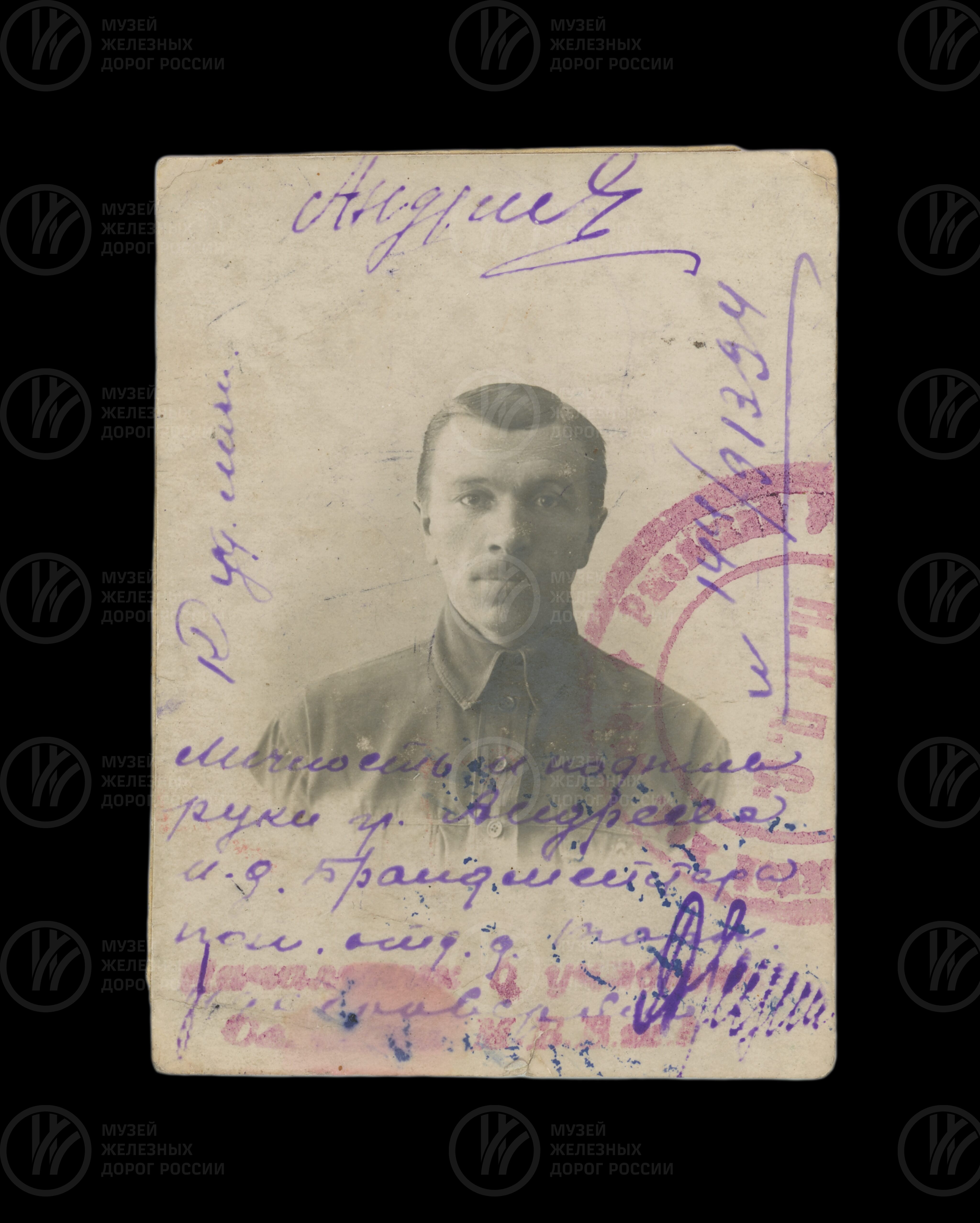 Брандмайстер добровольной команды пожарной охраны. 1925 г., image 1
