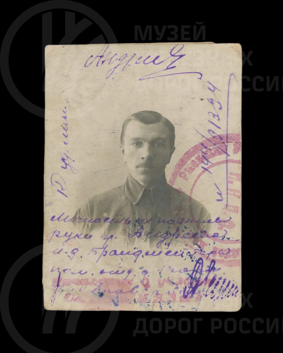 Брандмайстер добровольной команды пожарной охраны. 1925 г.