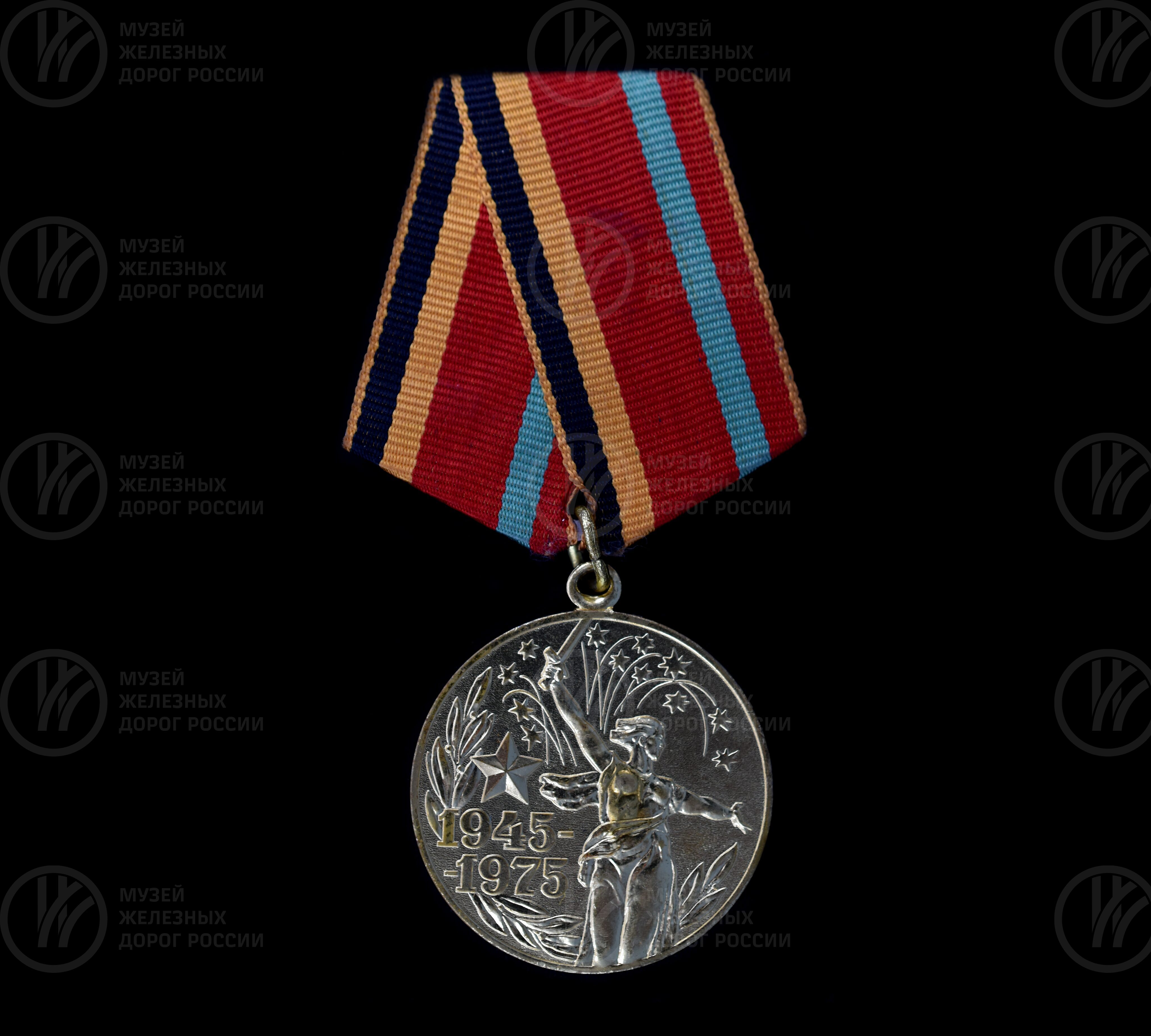 Медаль «XXX лет победы в ВОВ 1941–1945 гг» В.И. Перепелицина. 1975 г., image 1