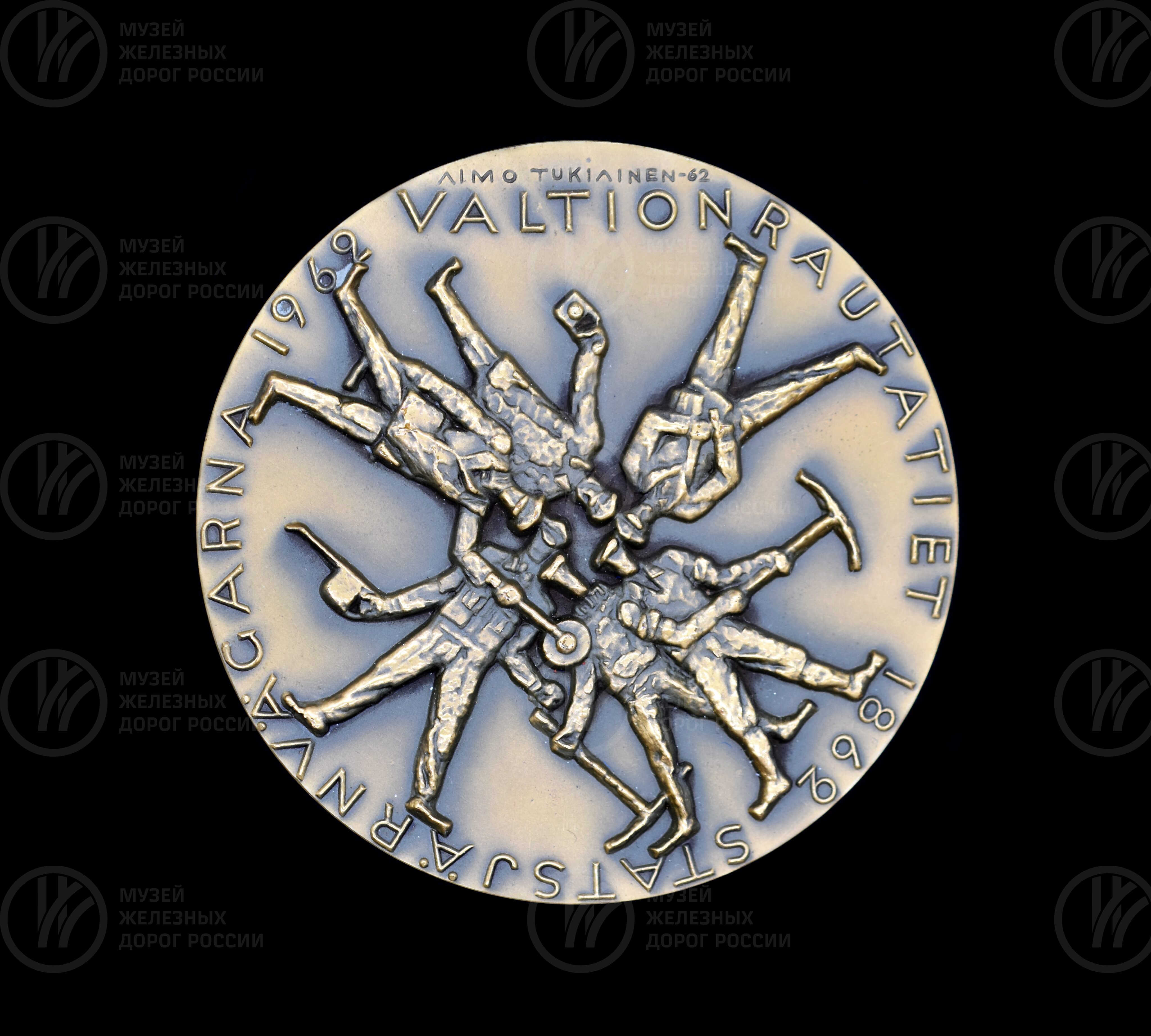 Медаль памятная финских железных дорог. 1862–1962 гг., image 1