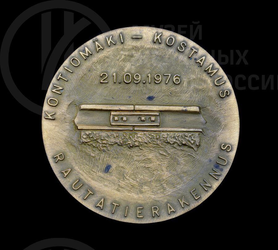 Медаль памятная финская. 1976 г.