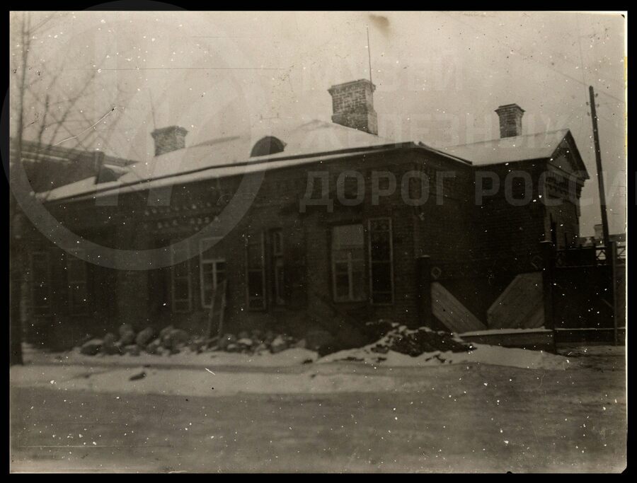 Дом связи. 1946 г.