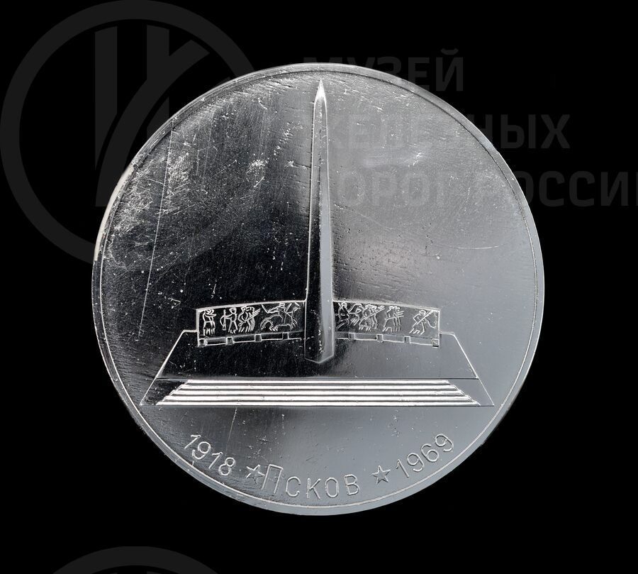 Медаль памятная в честь дня рождения Советской Армии. 1969 г.
