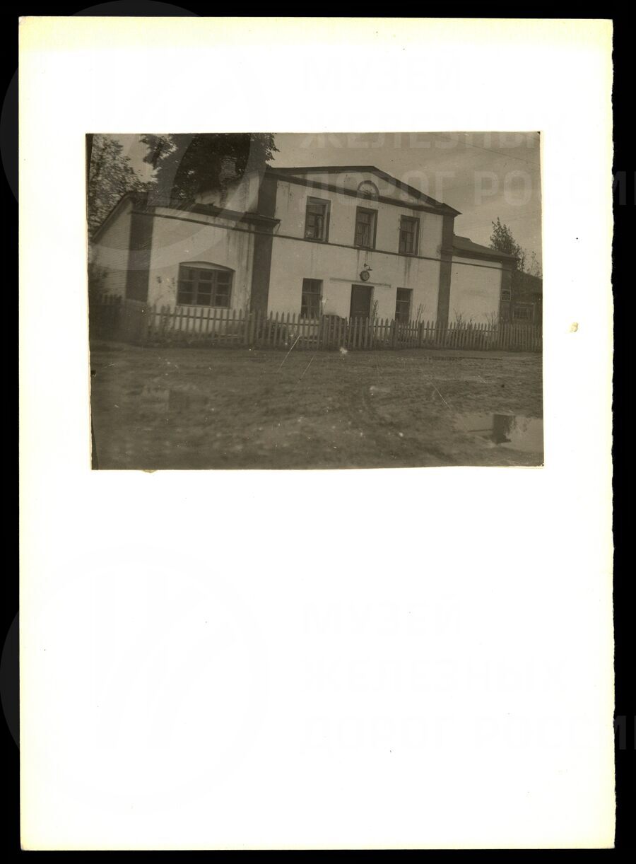 Дом связи. 1946 г.