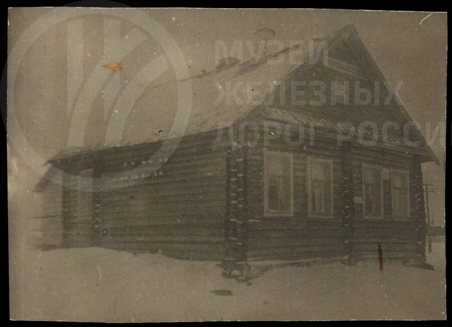Дом связи. 1946 г.