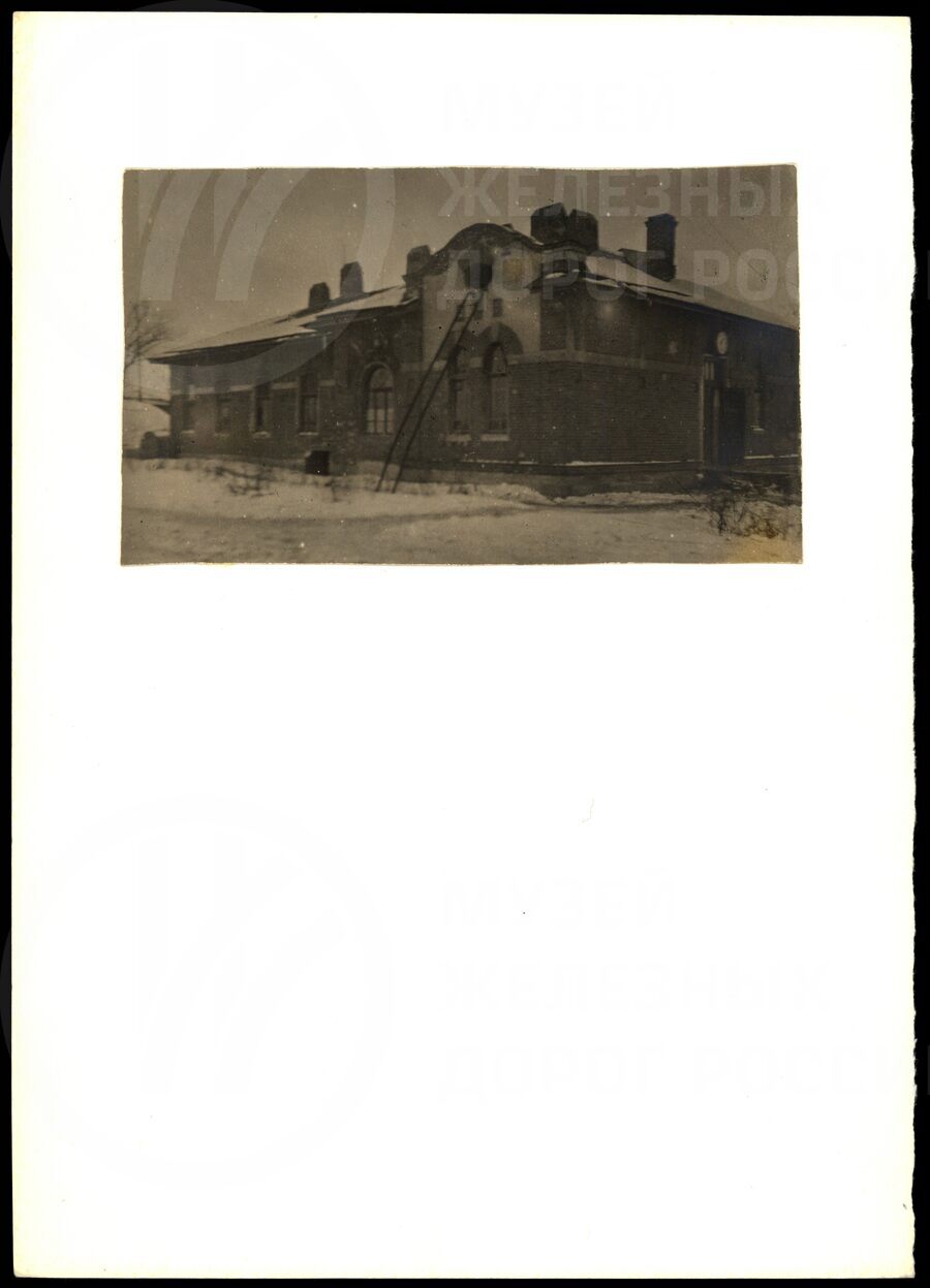 Дом связи. 1946 г.