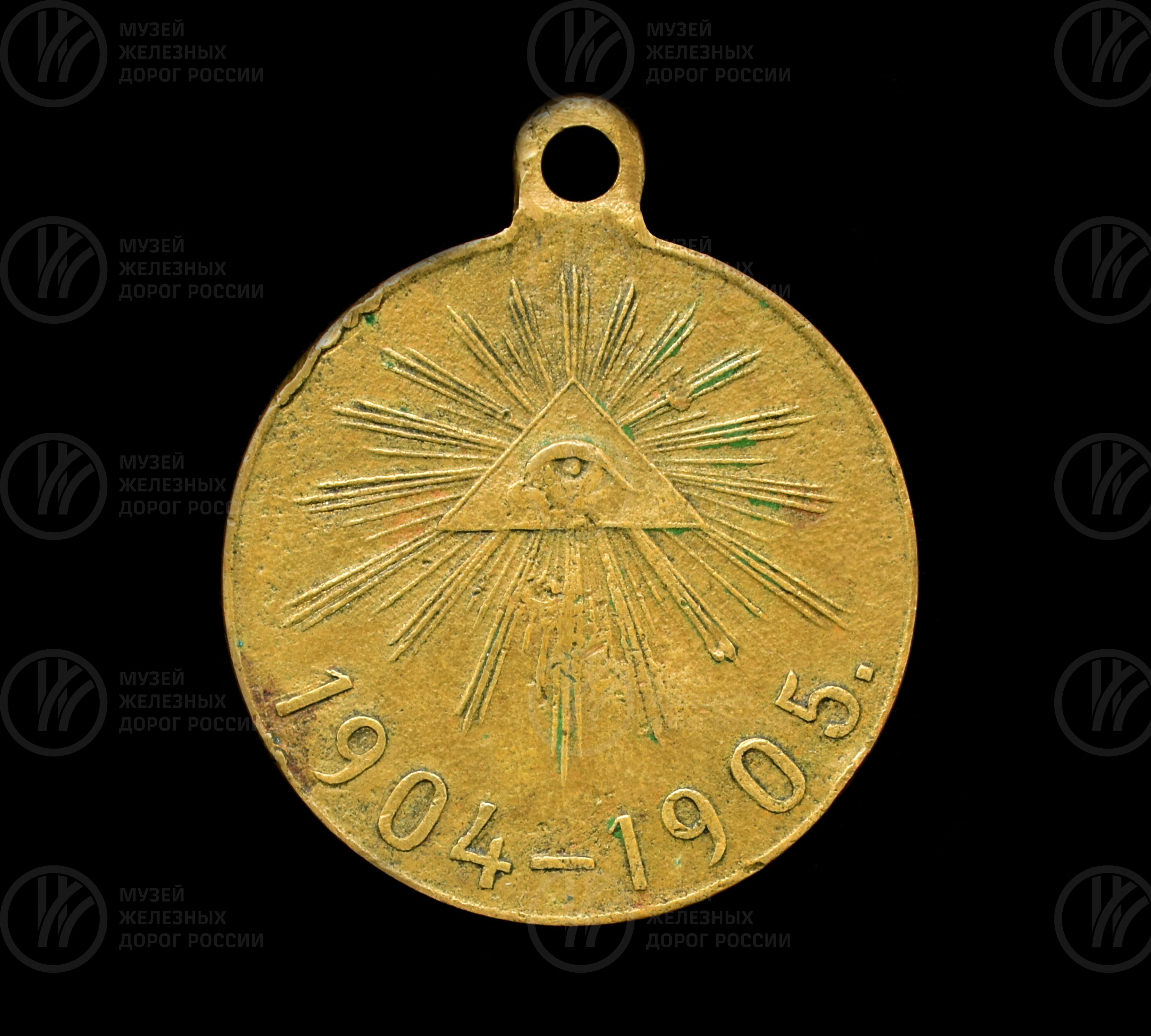 Медаль солдатская посвященная Русско-японской войне 1904-1905 гг., изображение 1