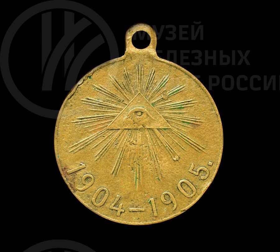 Медаль солдатская посвященная Русско-японской войне 1904-1905 гг.