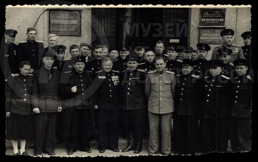 Совещание передовиков производства в политотделе Октябрьской железной дороги. 1957 г.
