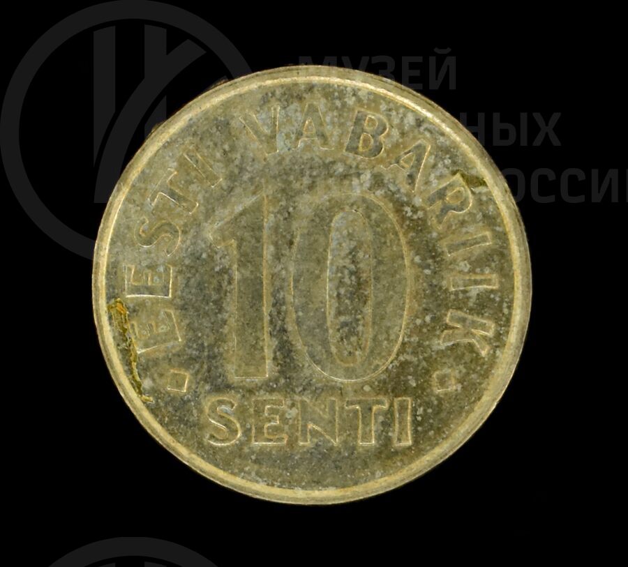 Монета медная «10 центов». Эстония. 1992 г.