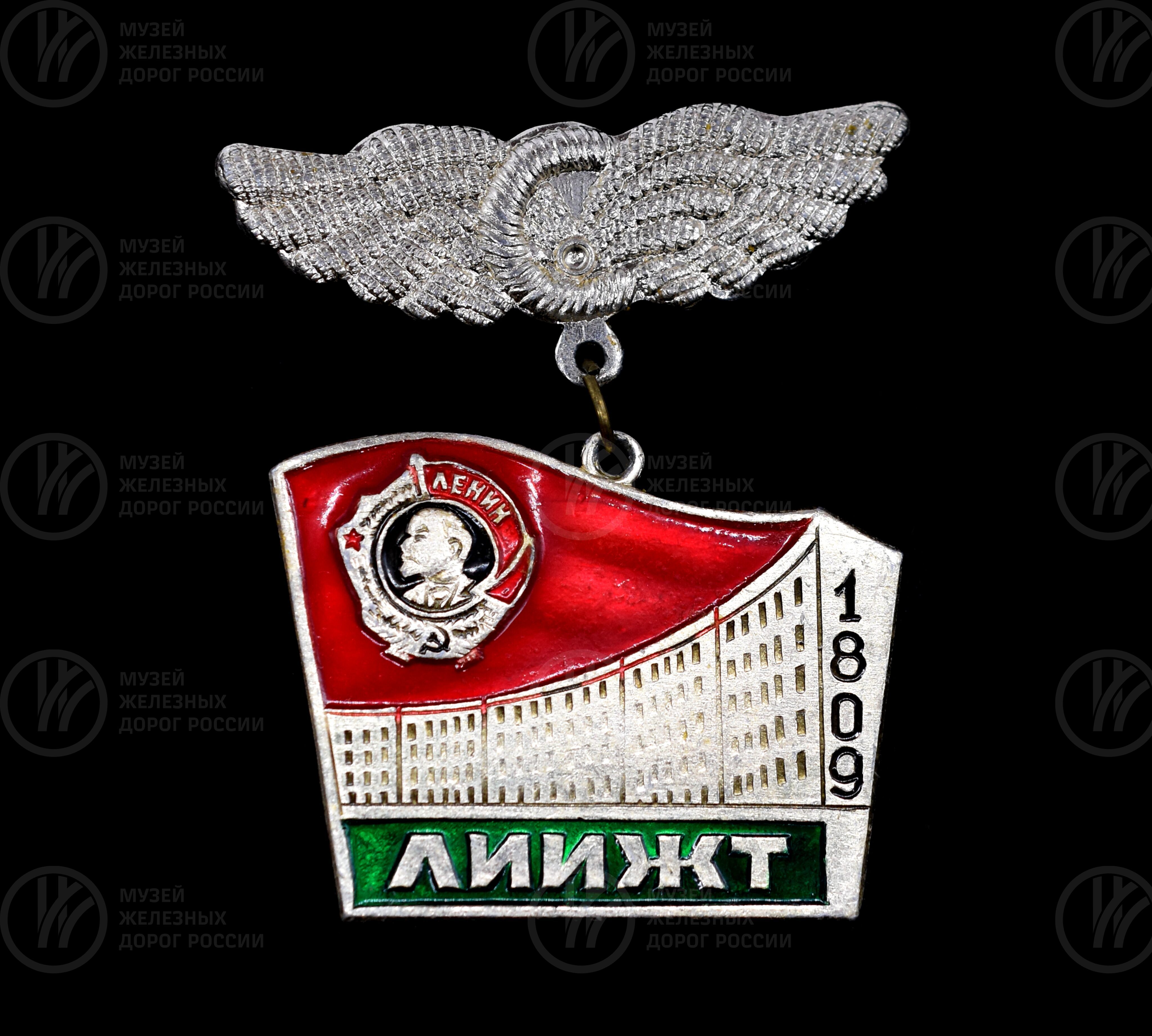 Значок «ЛИИЖТ». 1809 г., изображение 1