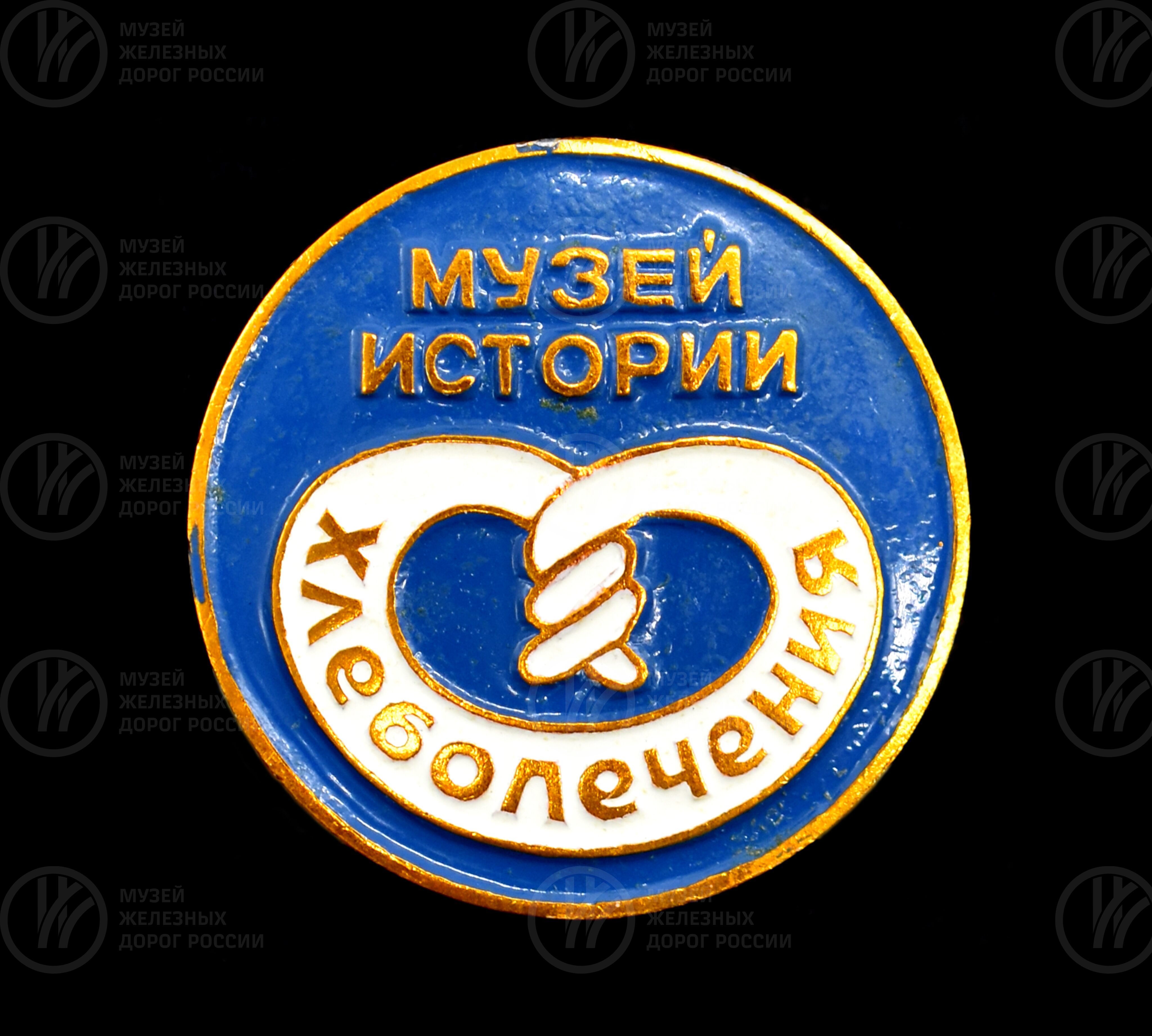 Значок «Музей истории хлебопечения», изображение 1