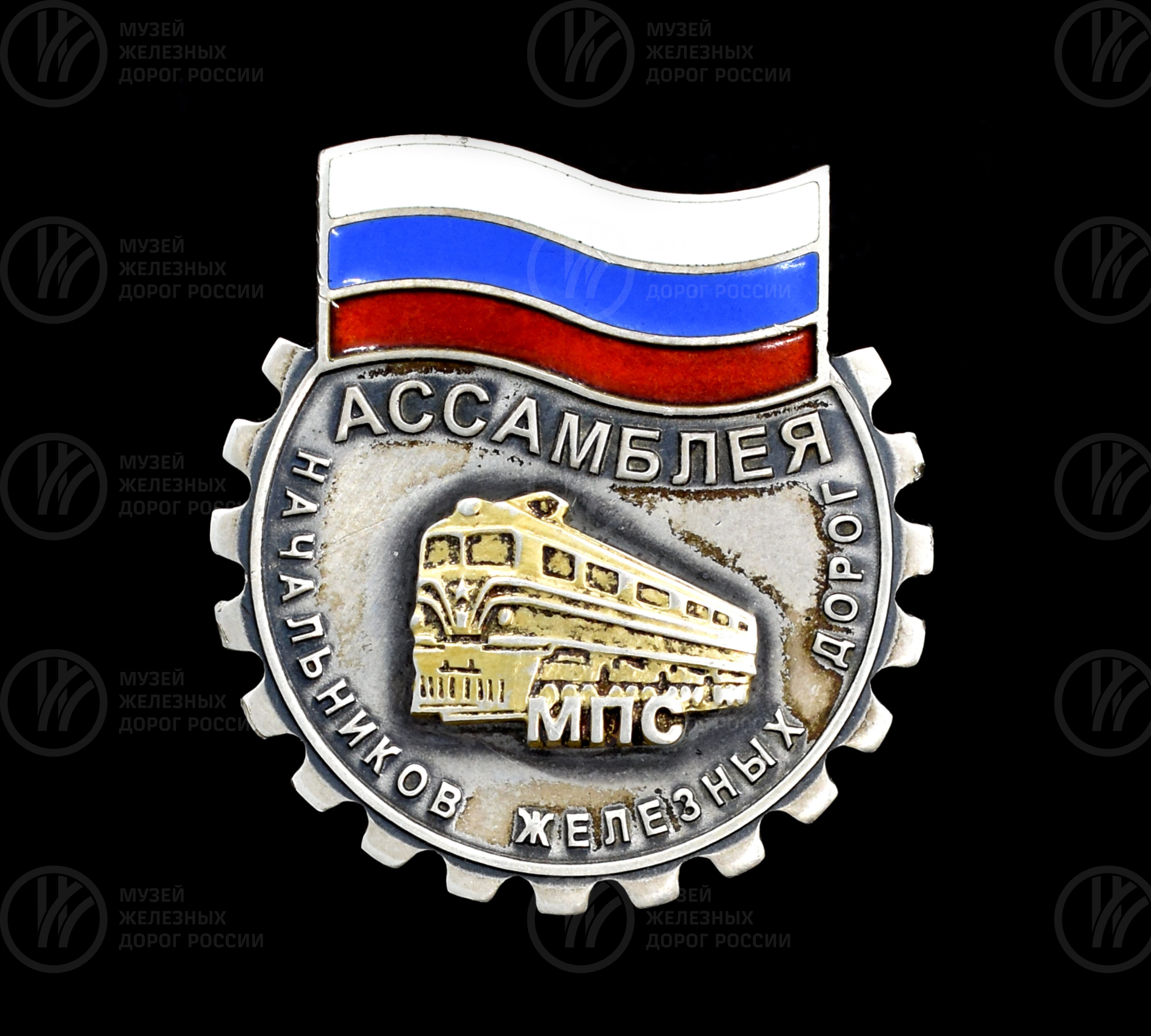 Значок «Ассамблея начальников железных дорог МПС». 2003 г., изображение 1