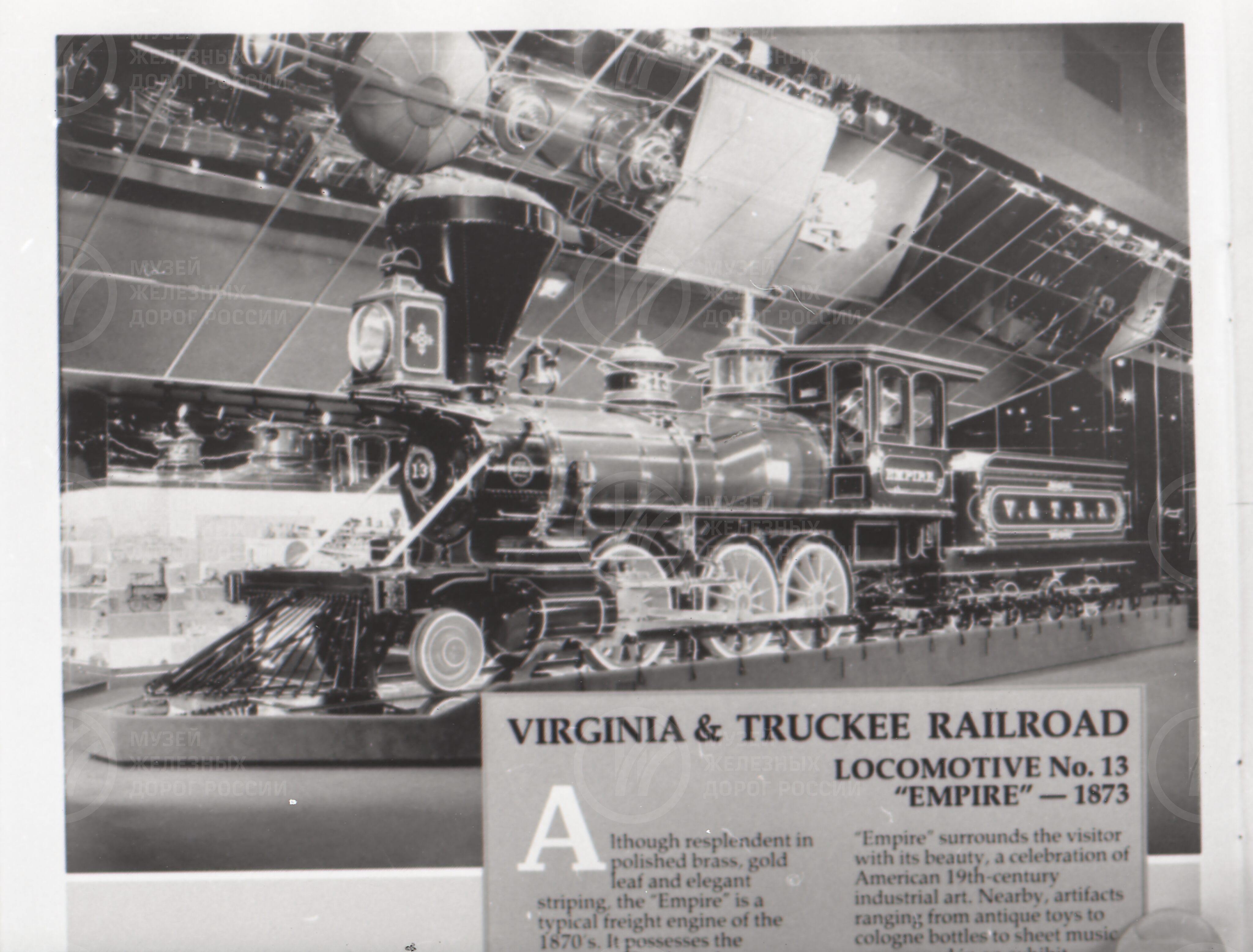 Фотографии из буклета «California state railroad museum», изображение 3