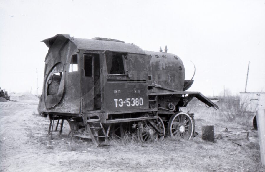 Остатки паровоза ТЭ-5380
