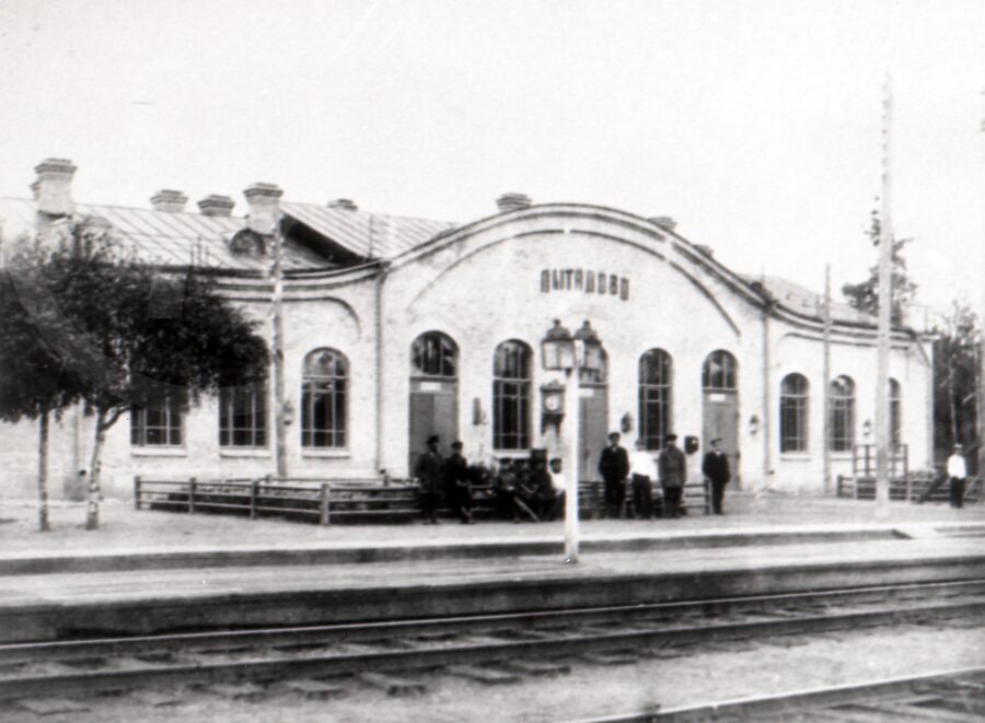 Станция Пыталово. 1914–1916 гг.