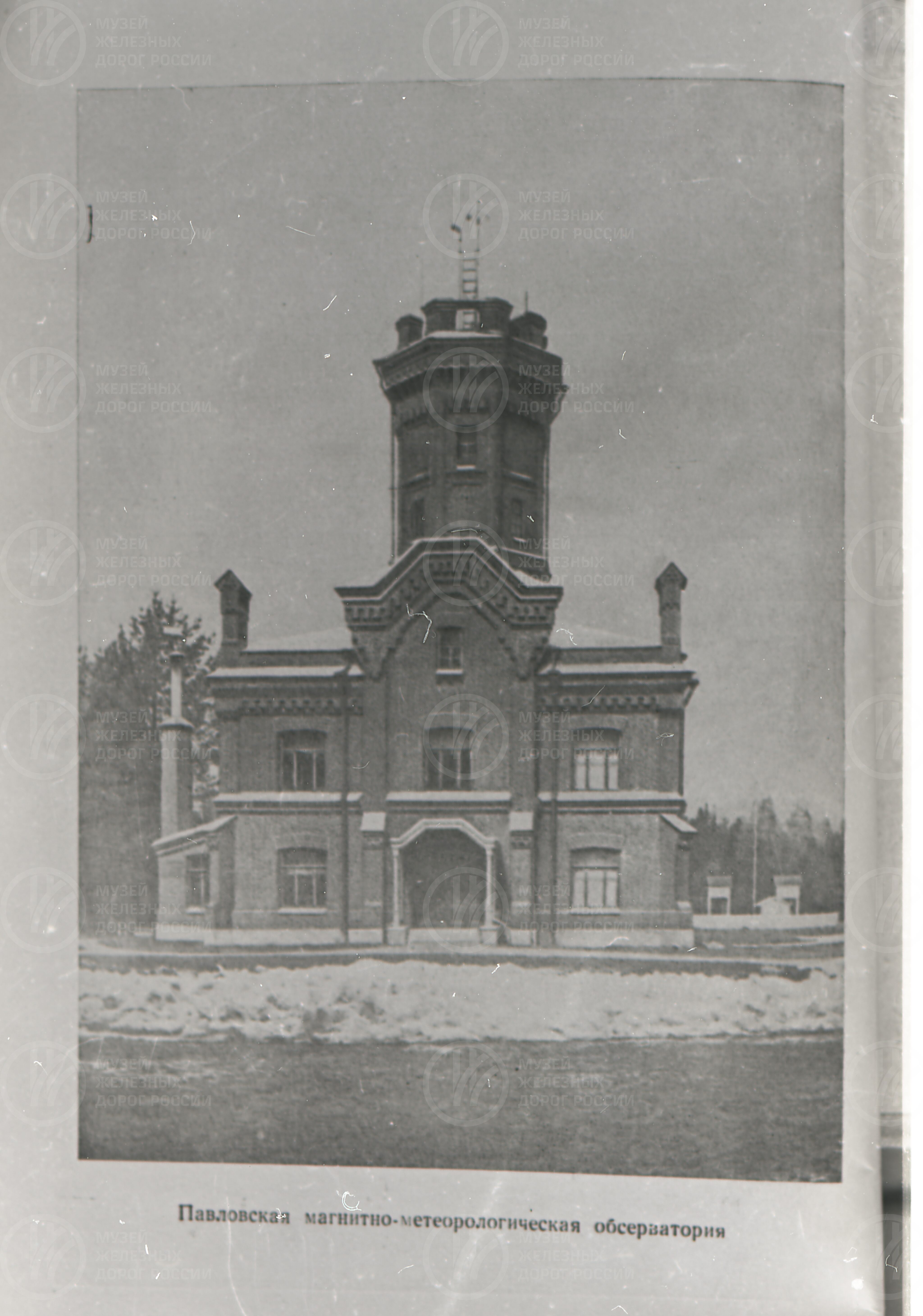 Варшавский вокзал. Станция Гатчина. 1910 г., image 2