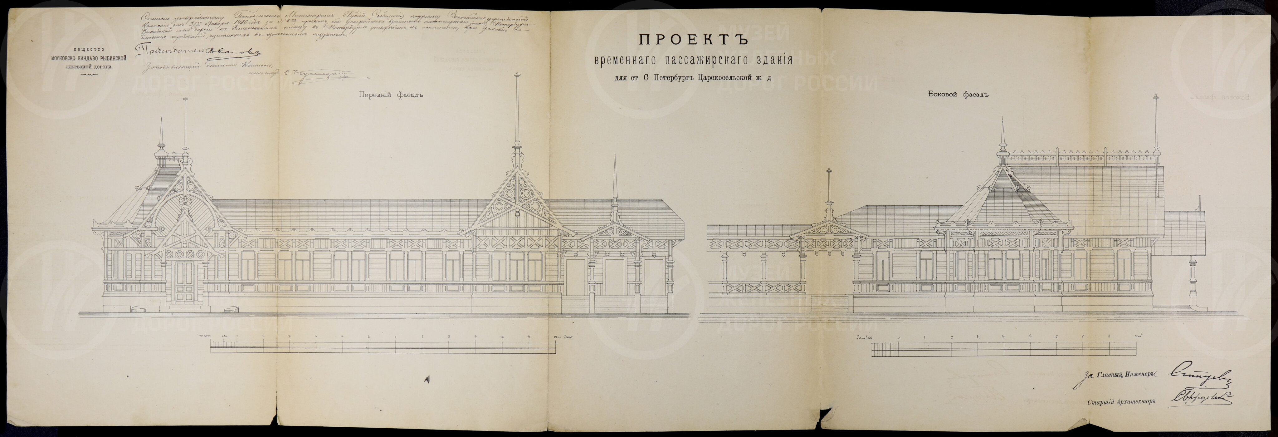 Проект временного пассажирского здания в Санкт-Петербурге. 1900 г., изображение 1