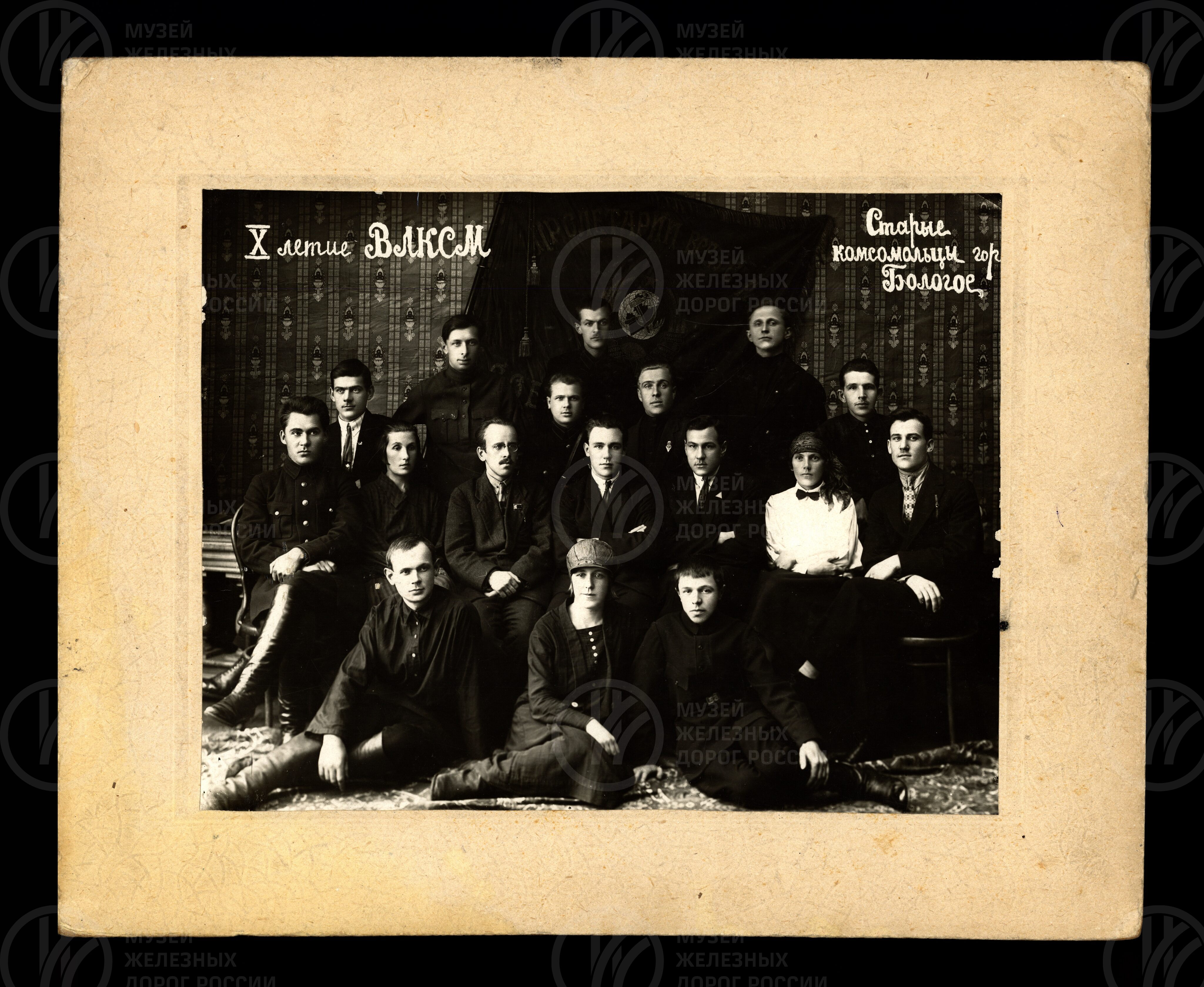 Старые комсомольцы в день X-летия ВЛКСМ. 1928 г., изображение 1