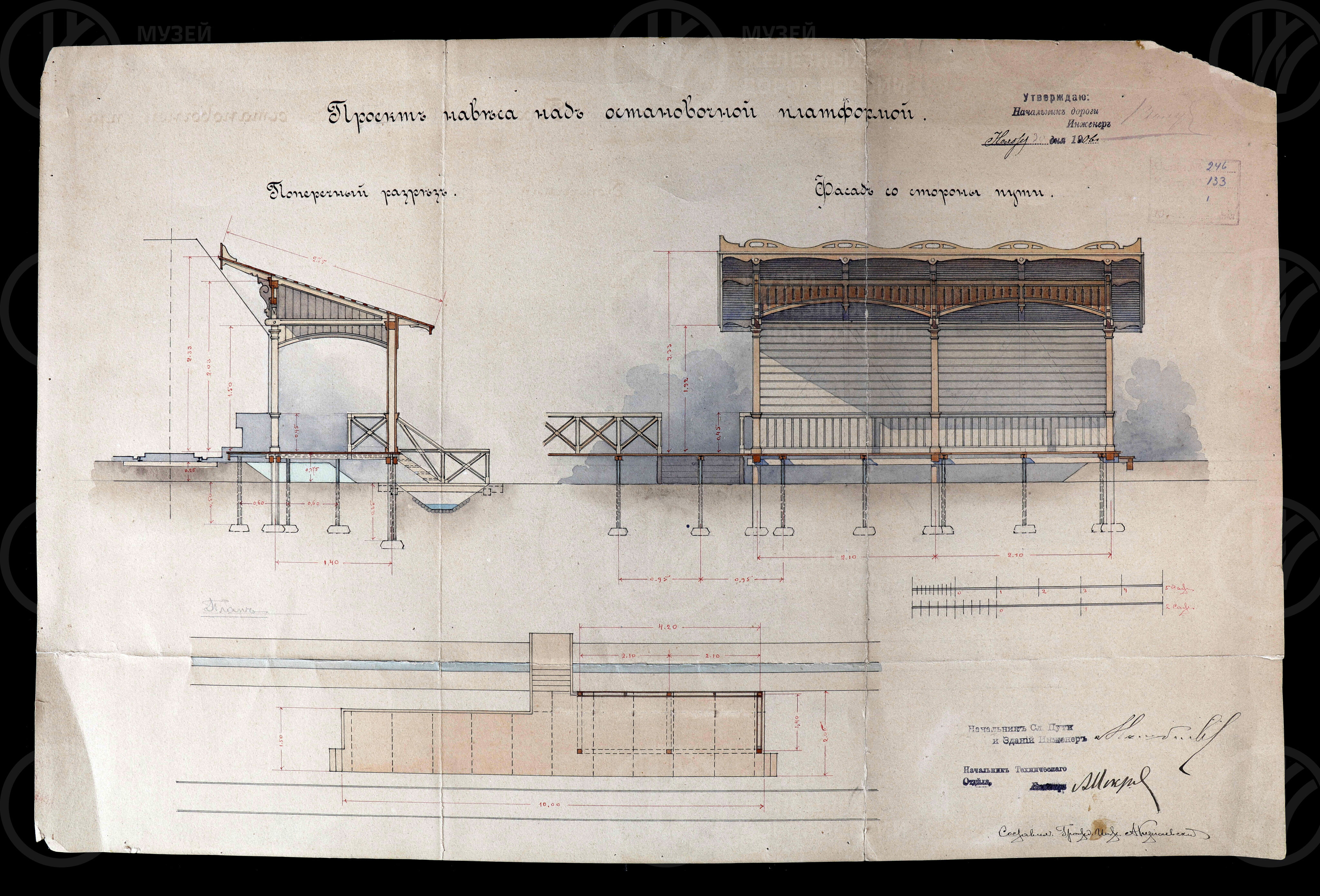 Проект навеса над остановочной платформой. 1906 г., image 1