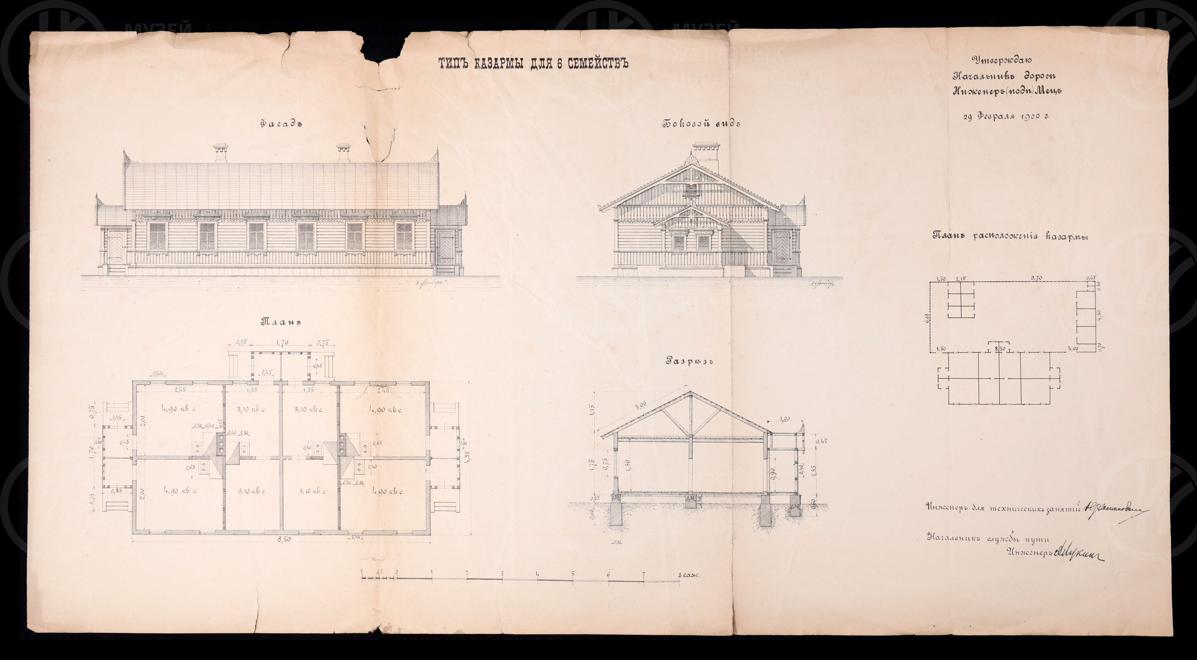 Тип казармы для шести семейств. 1900 г., изображение 1