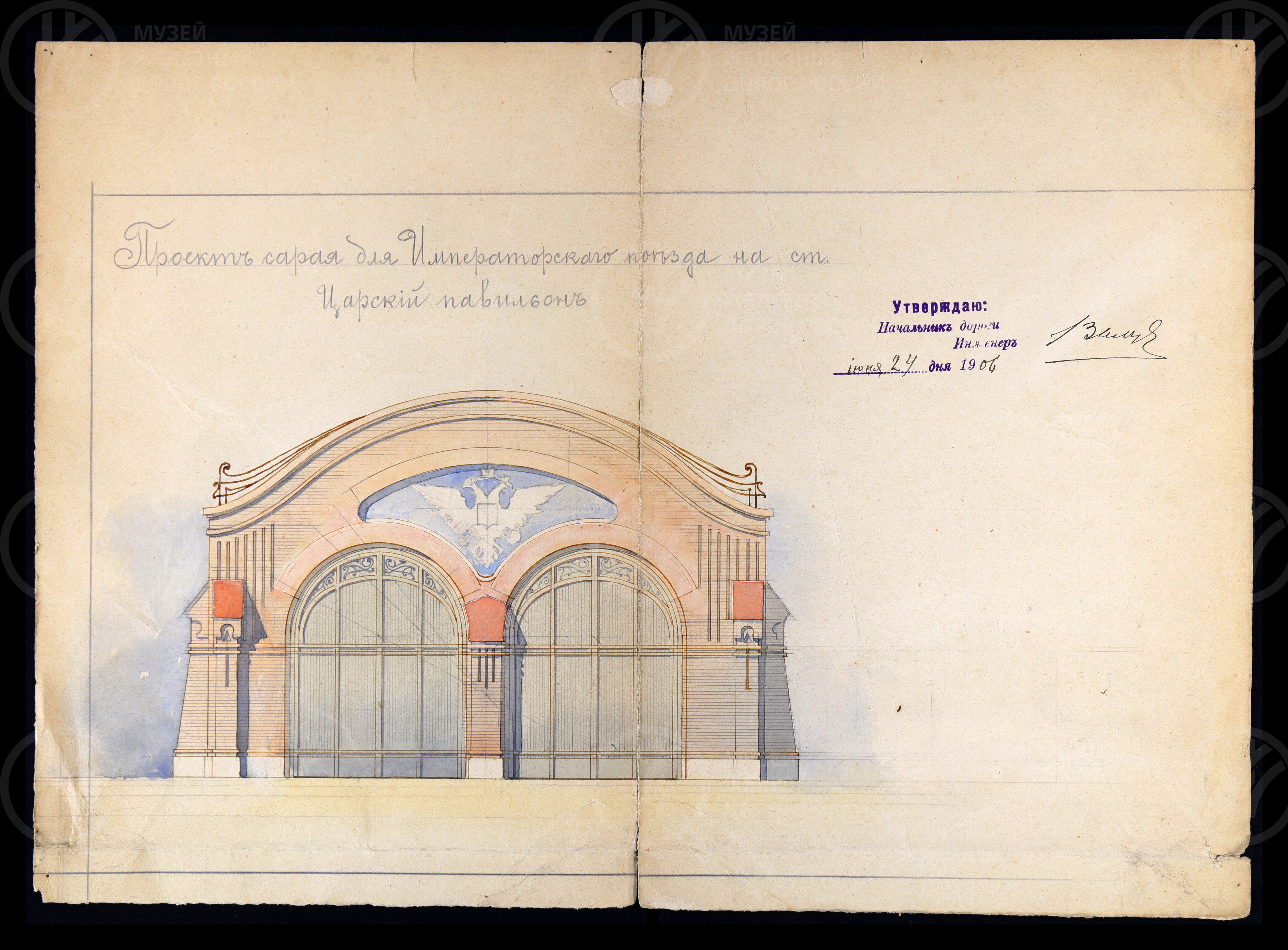 Проект сарая для Императорского поезда на станции Царский Павильон. 1906 г., изображение 1