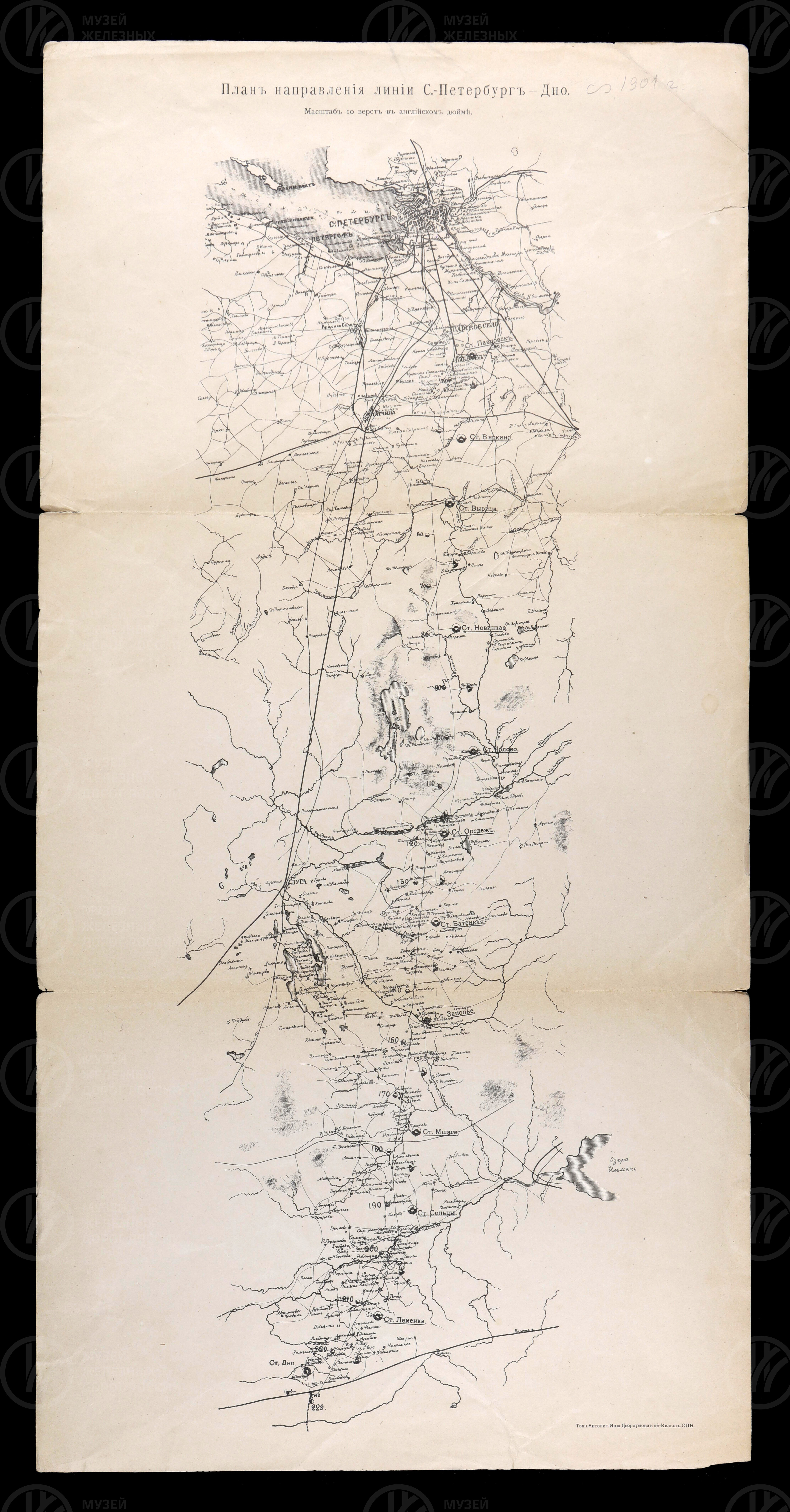 План направления линии Санкт-Петербург - Дно. 1901 г., изображение 1