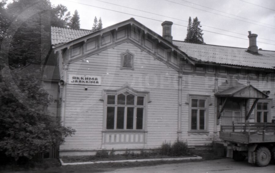 Станция Яккима