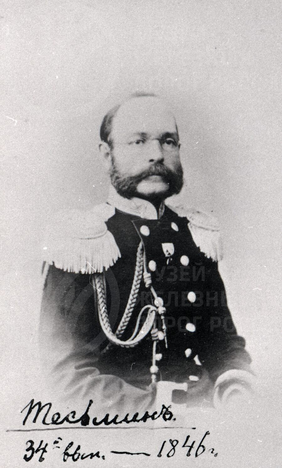 А.Н. Тесьмин. Начальник Варшавской железной дороги. 1846 г.
