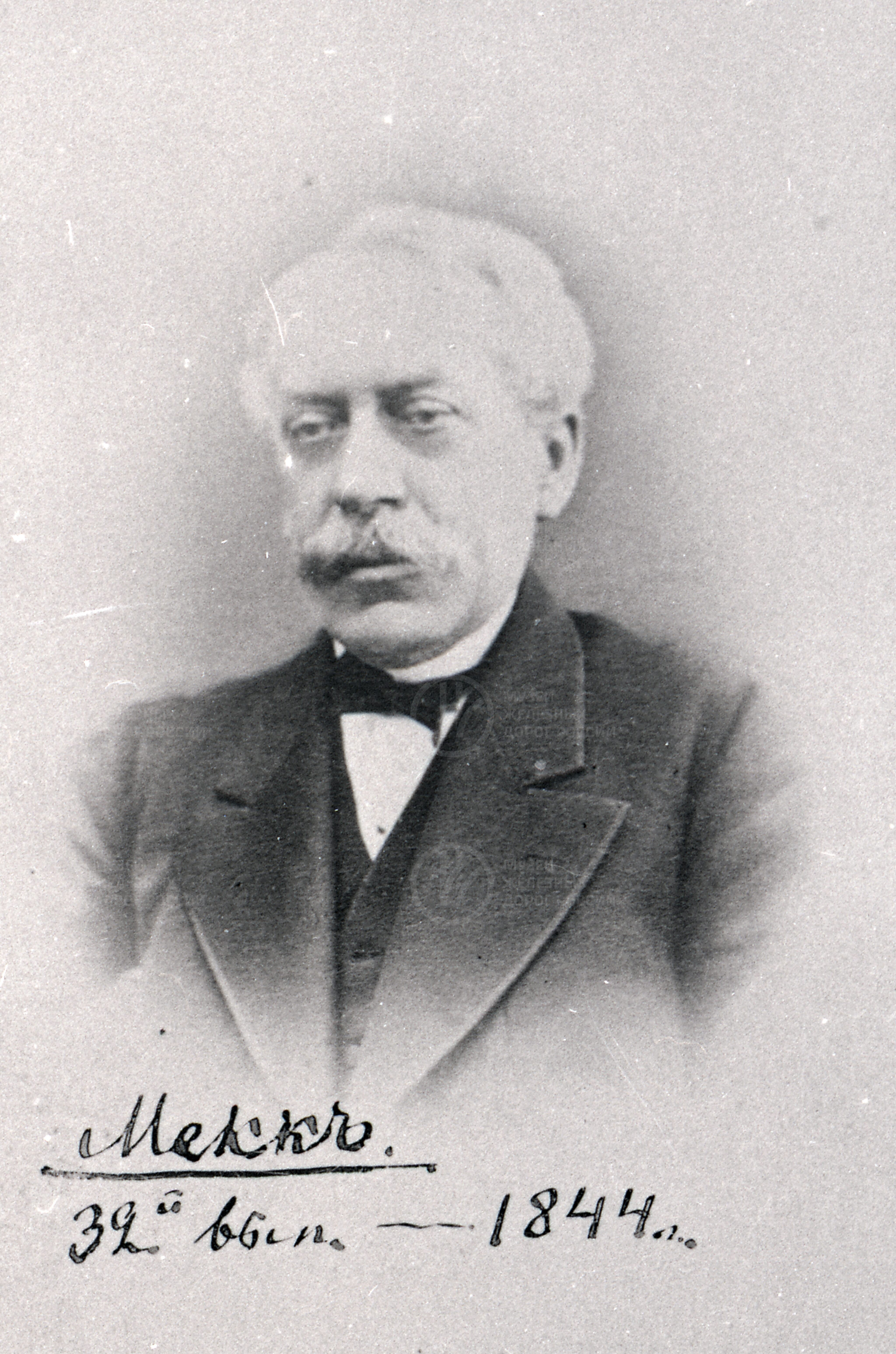 Карл Федорович Фон Мекк. 1844 г., изображение 1