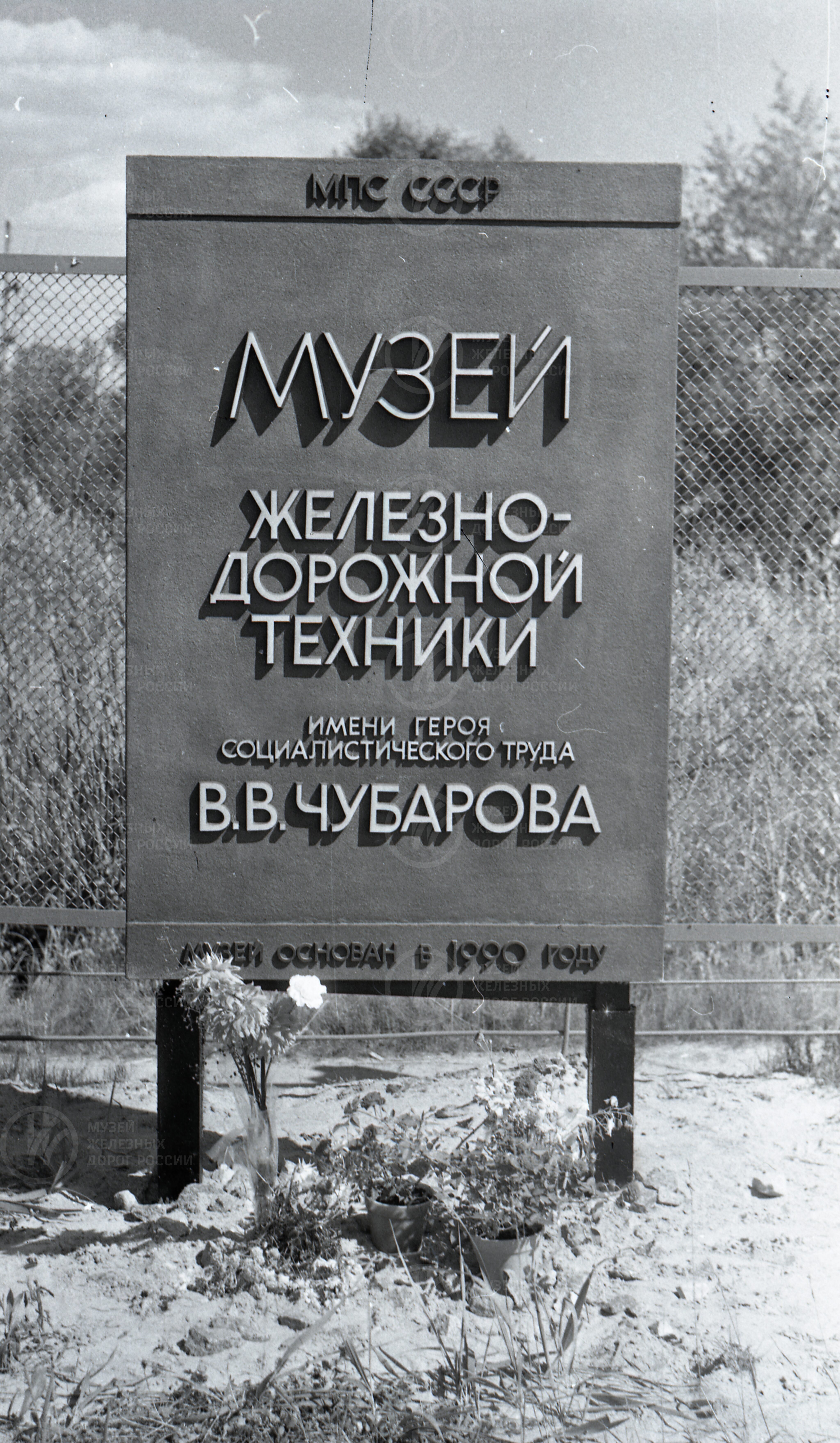 Открытие МЖТ. Паровоз серии Ов, изображение 3