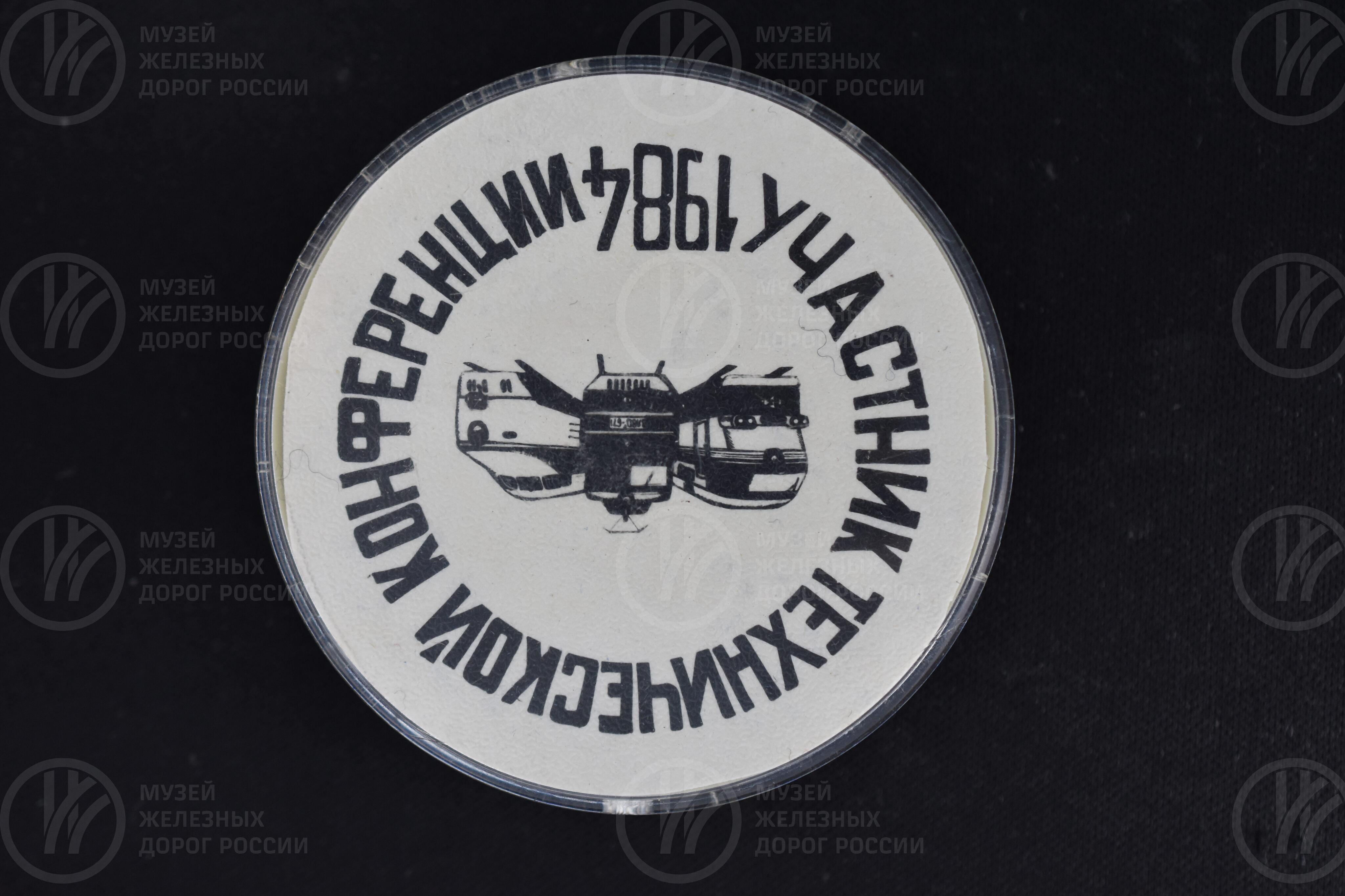 Значок «Участник технической конференции». 1984 г., image 2