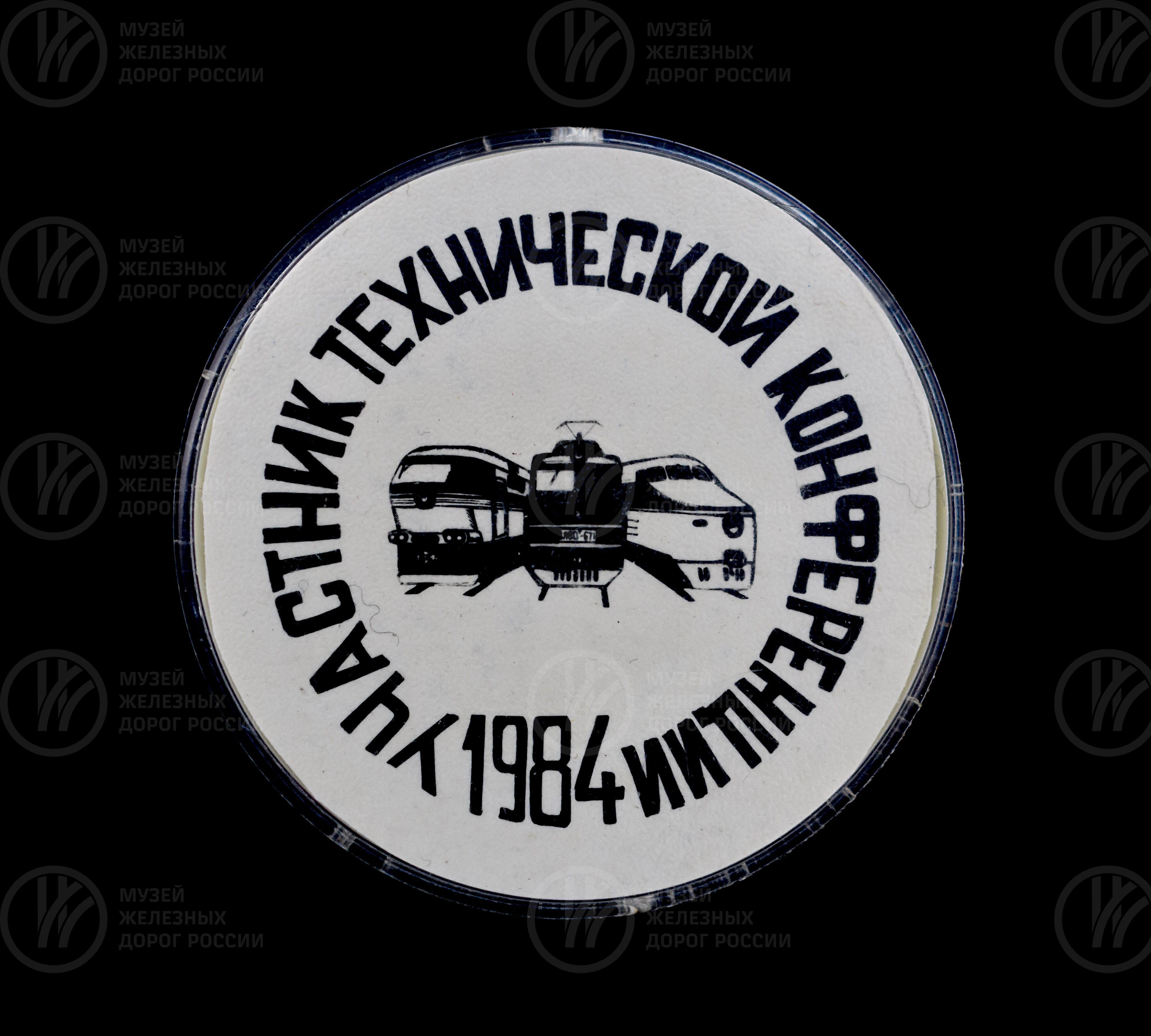 Значок «Участник технической конференции». 1984 г., image 1