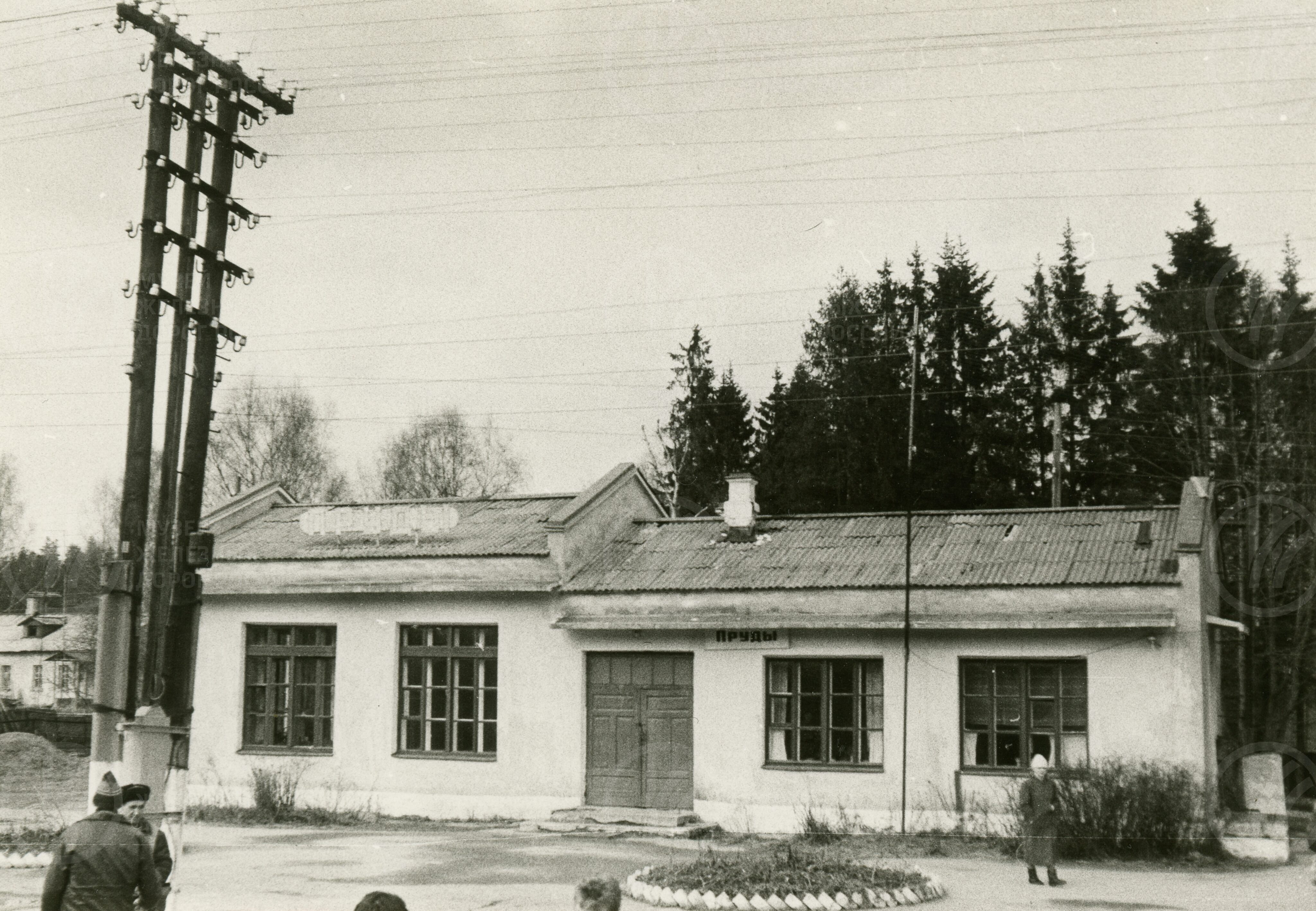 Станция Пруды, image 1