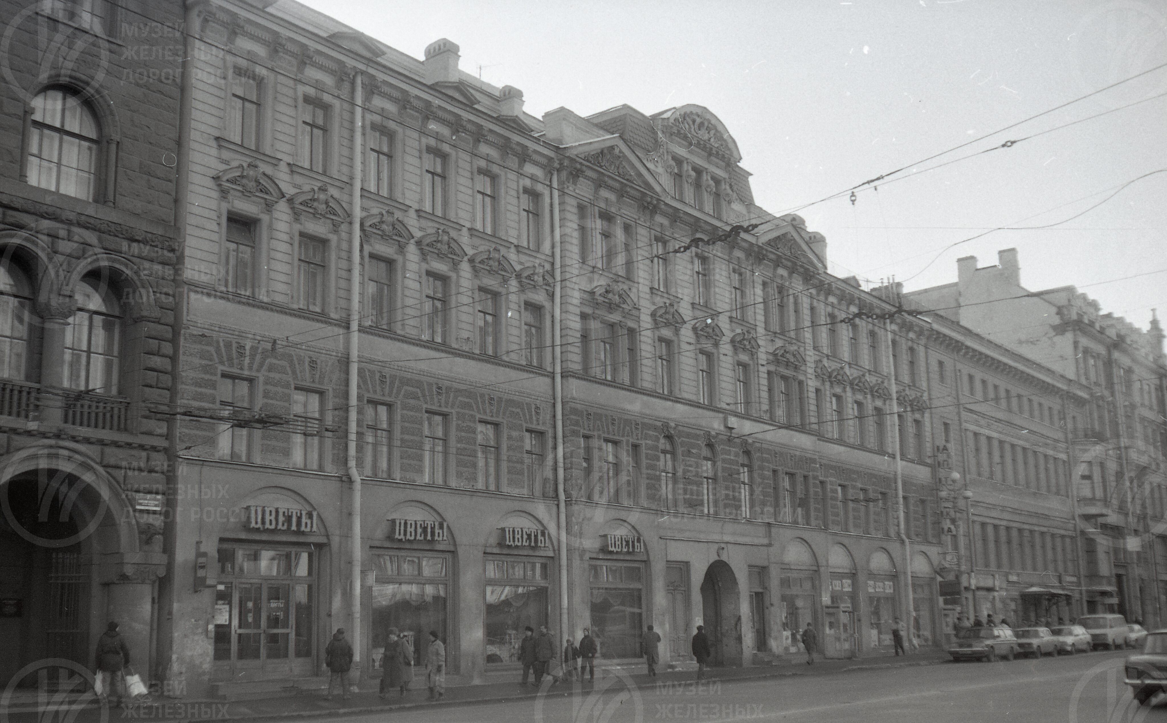 Санкт-Петербургское агентство Международного общества спальных вагонов, image 1