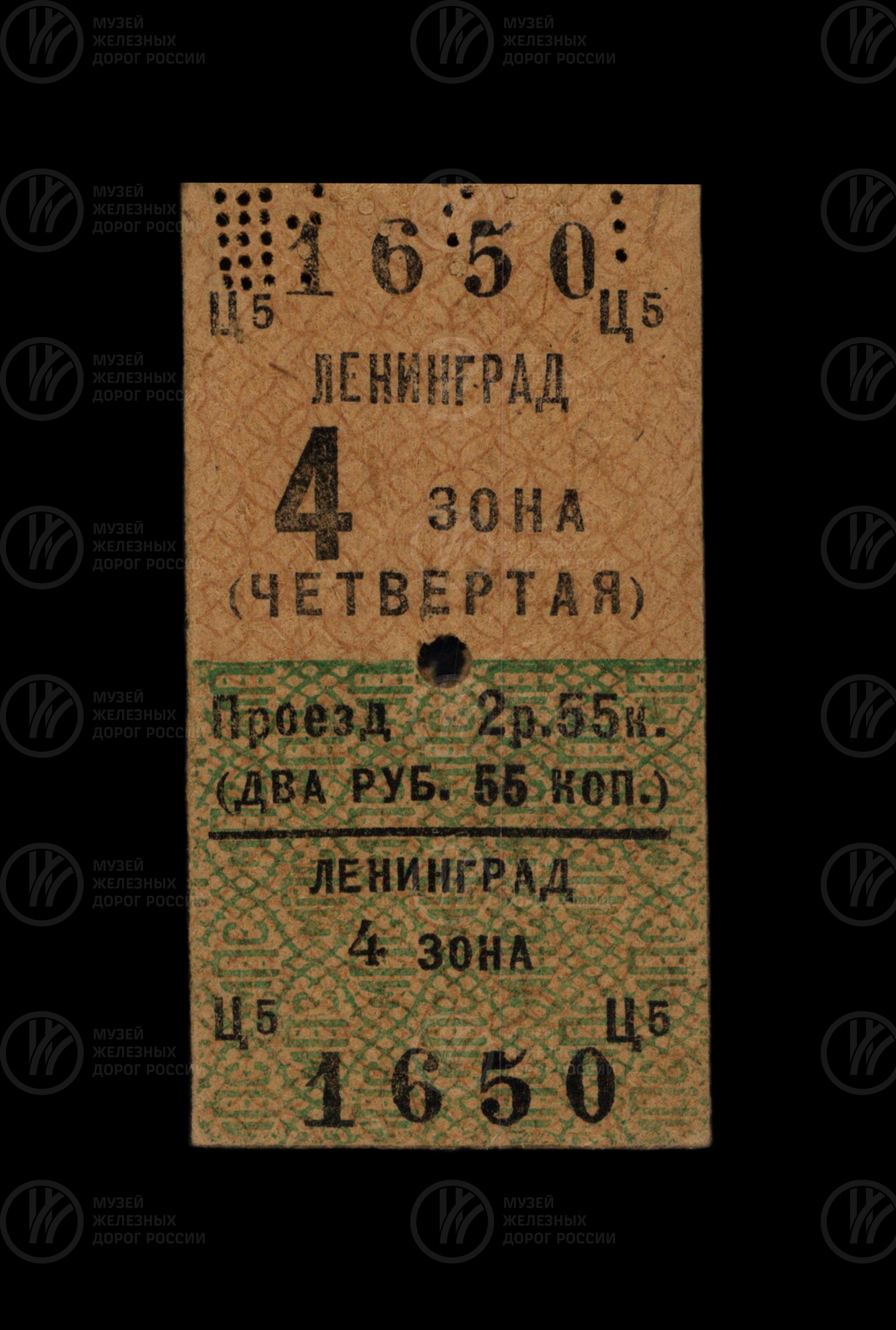 Проездной билет на поезд пригородного сообщения из Ленинграда. IV зона. 1957 г., изображение 1