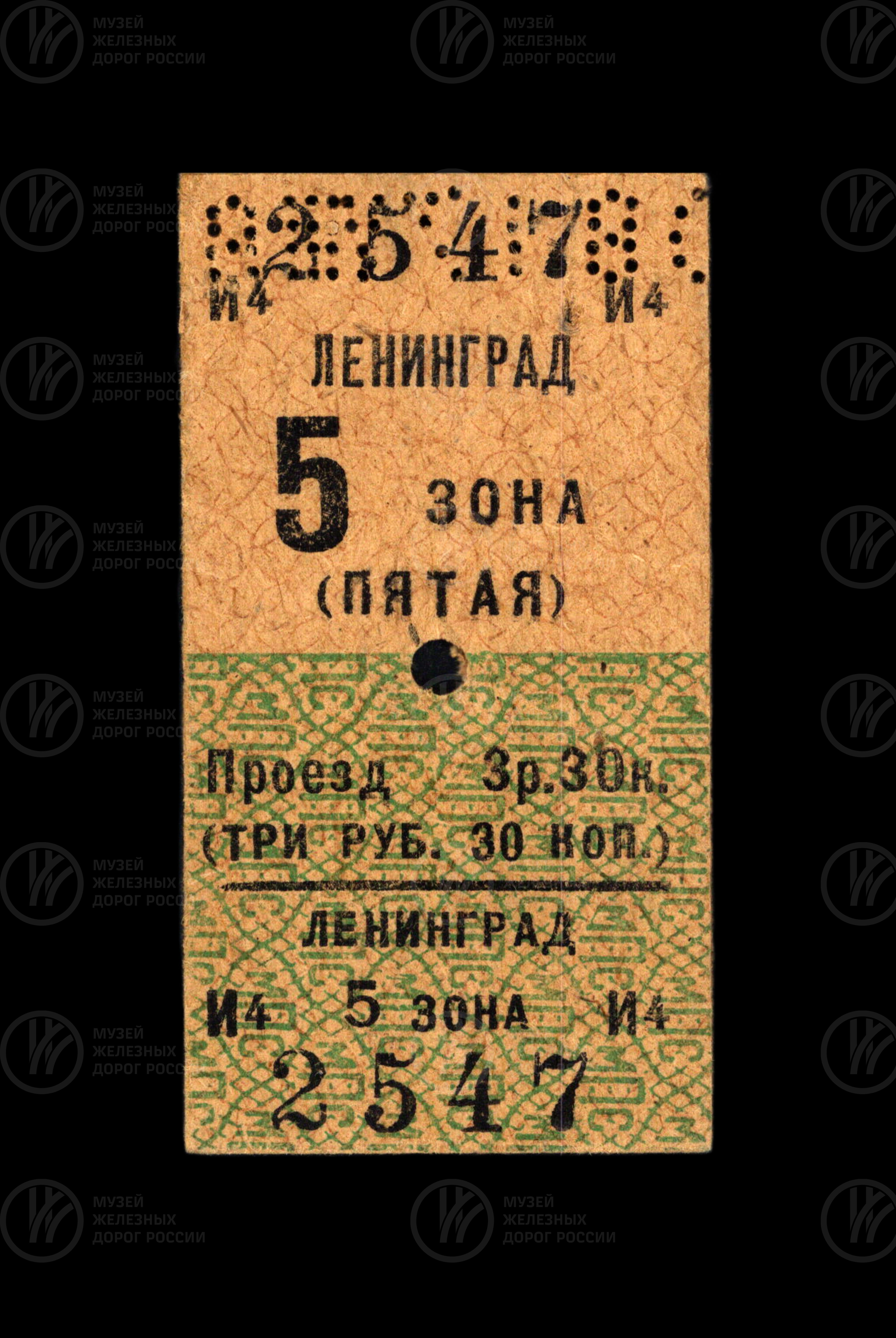 Проездной билет на поезд пригородного сообщения из Ленинграда. V зона. 1957 г., изображение 1