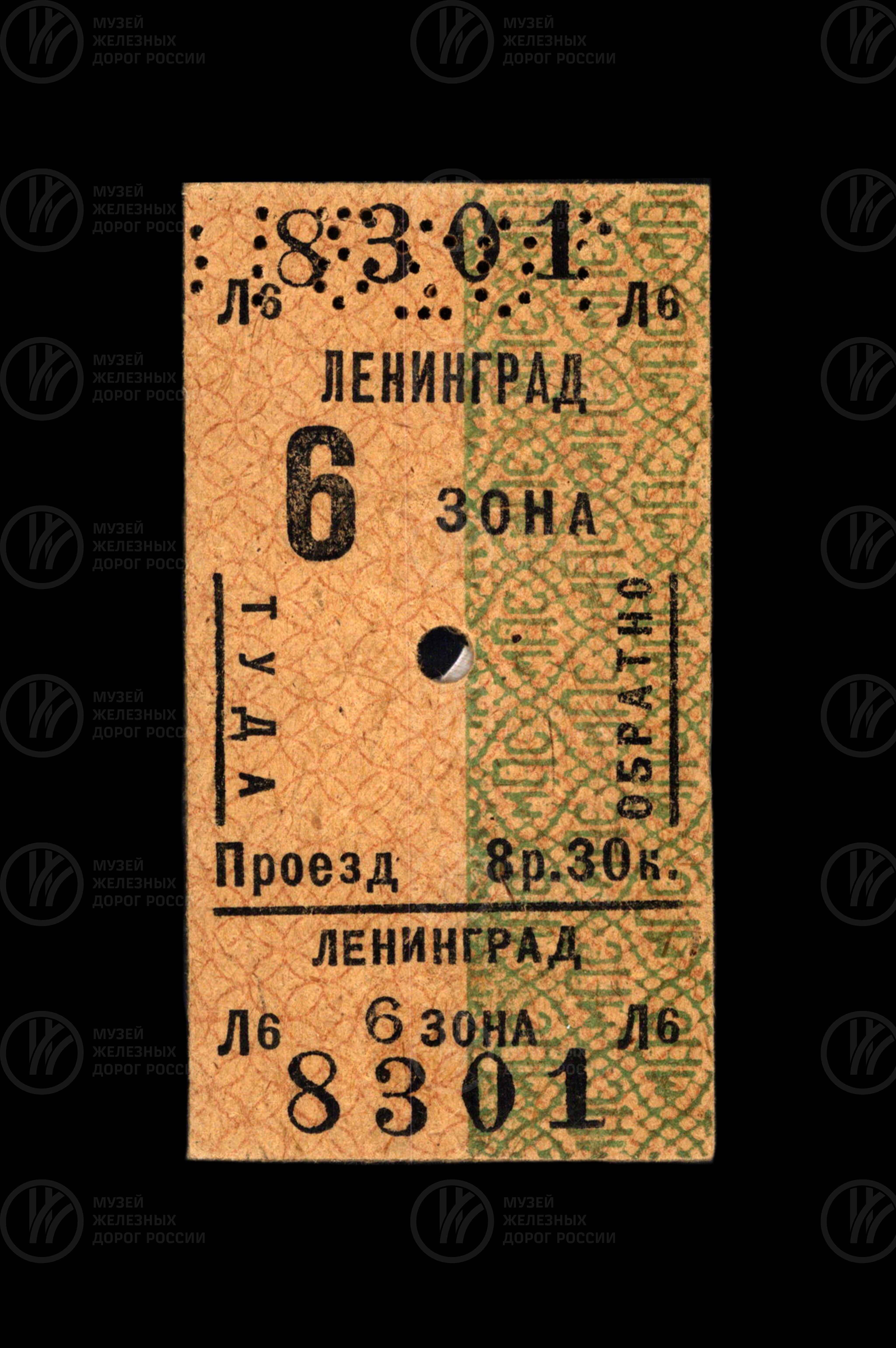 Проездной билет на поезд пригородного сообщения из Ленинграда. VI зона. 1957 г., изображение 1
