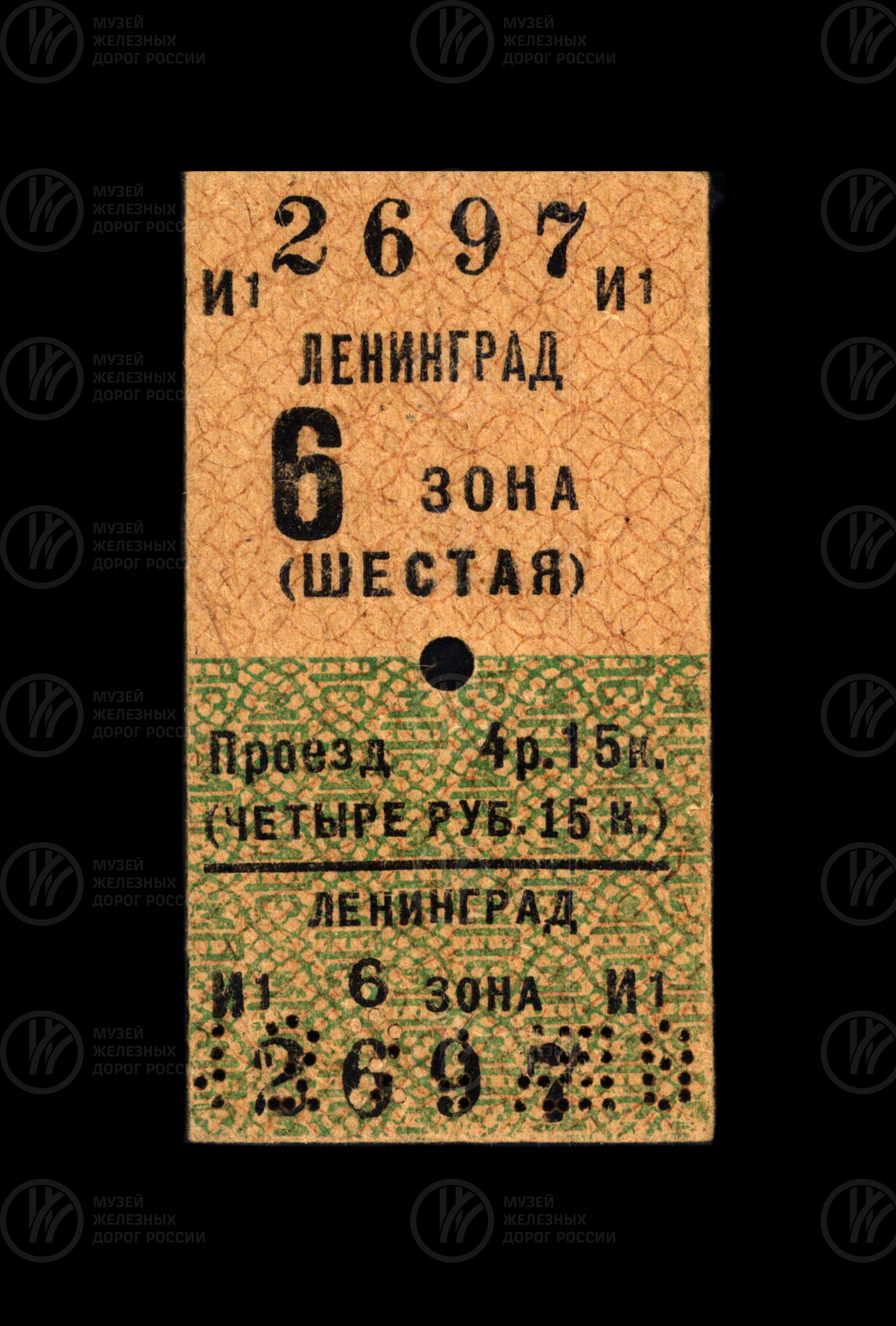 Проездной билет на поезд пригородного сообщения из Ленинграда. VI зона. 1957 г., изображение 1