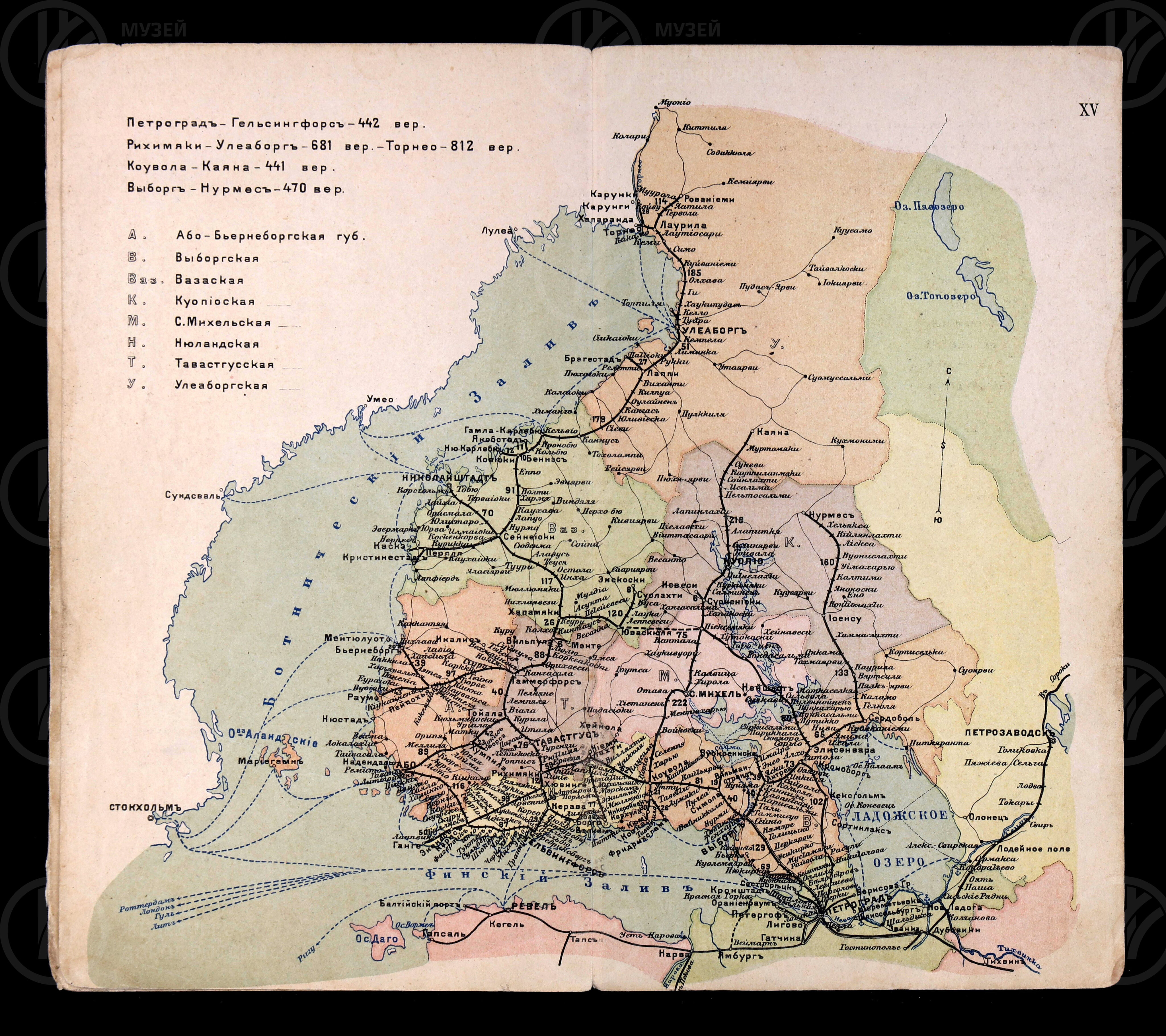 Атлас сети железных дорог России. 1918 г., изображение 3