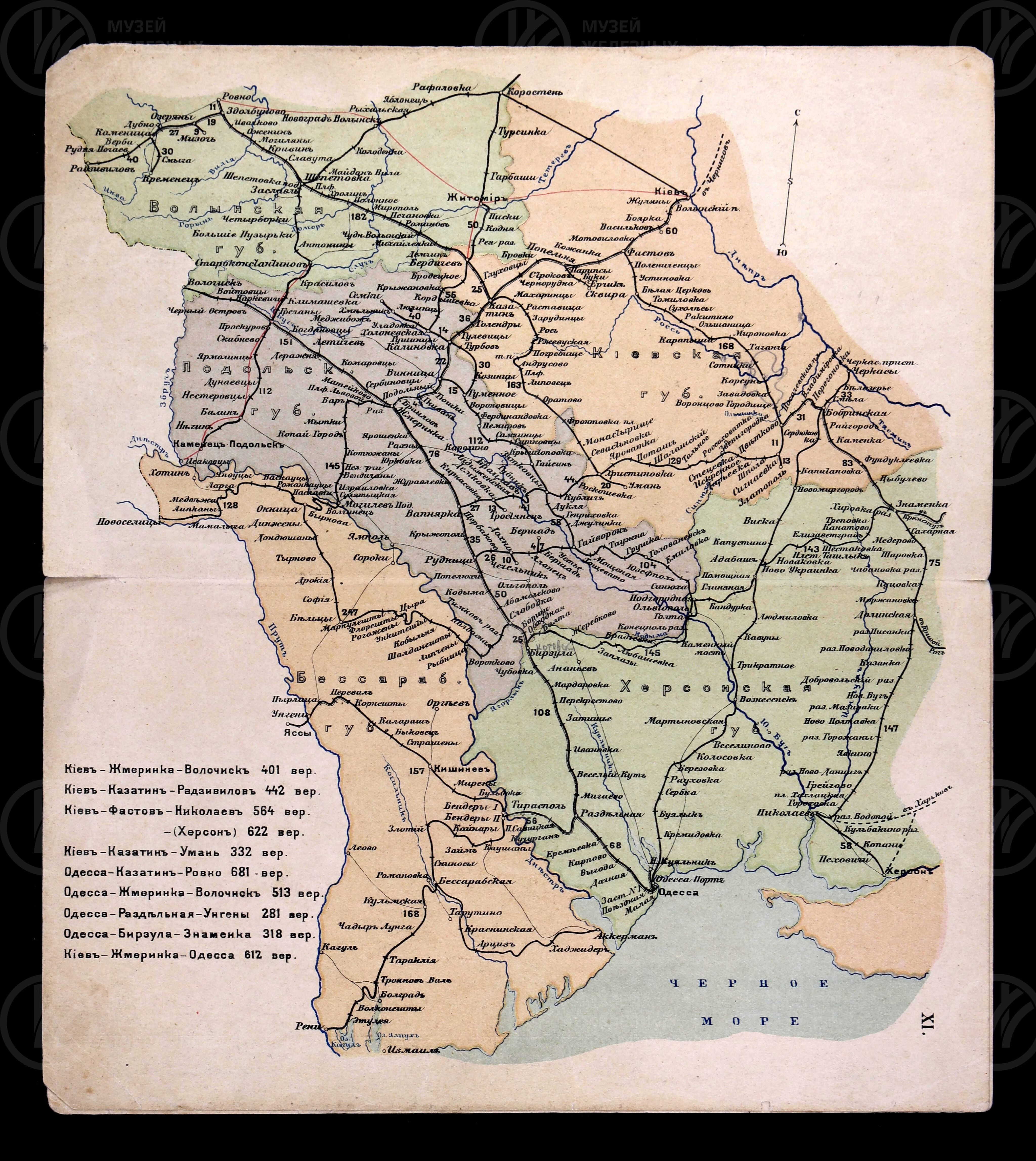 Атлас сети железных дорог России. 1918 г., изображение 5