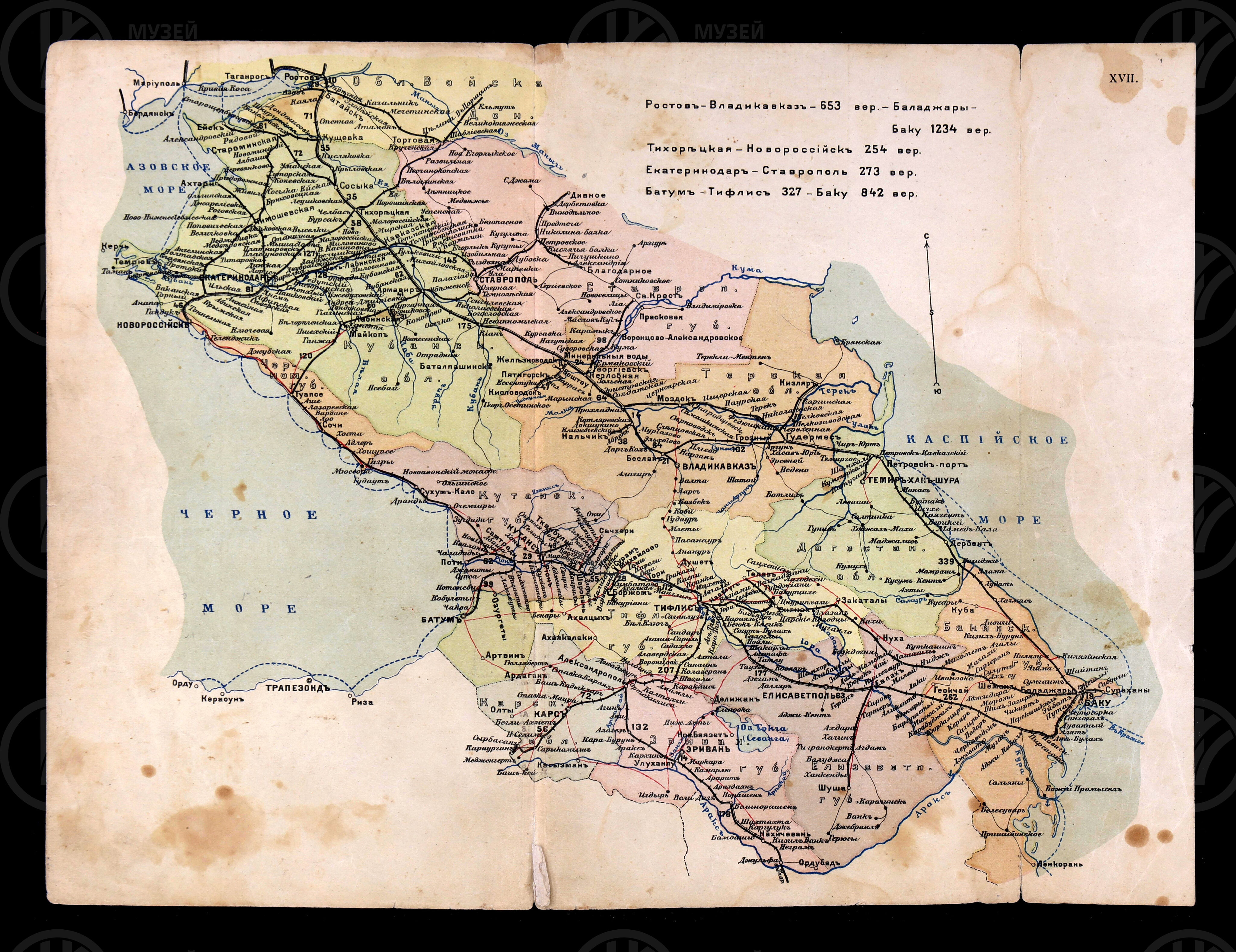 Атлас сети железных дорог России. 1918 г., изображение 1