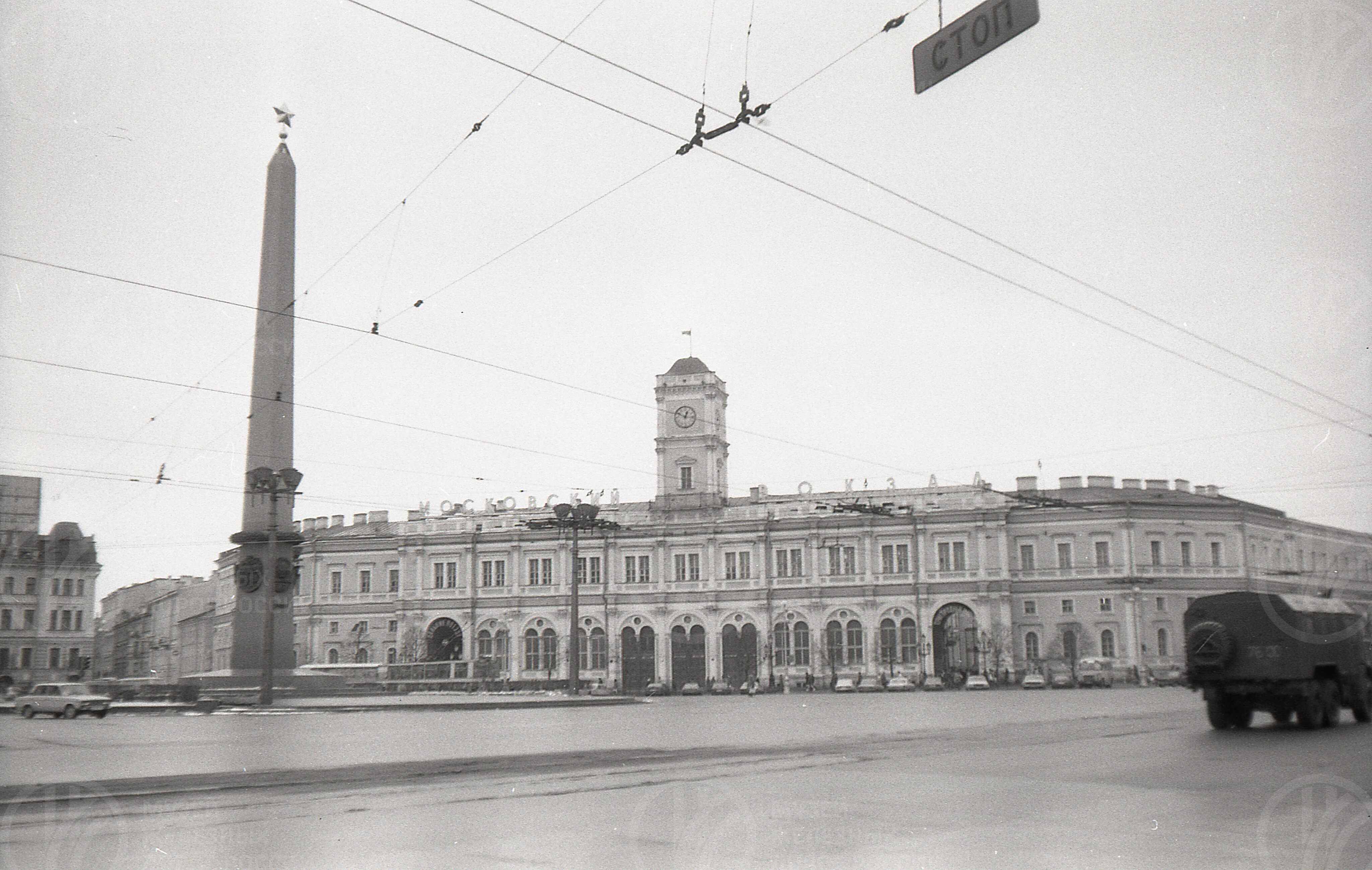 Московский вокзал, image 1