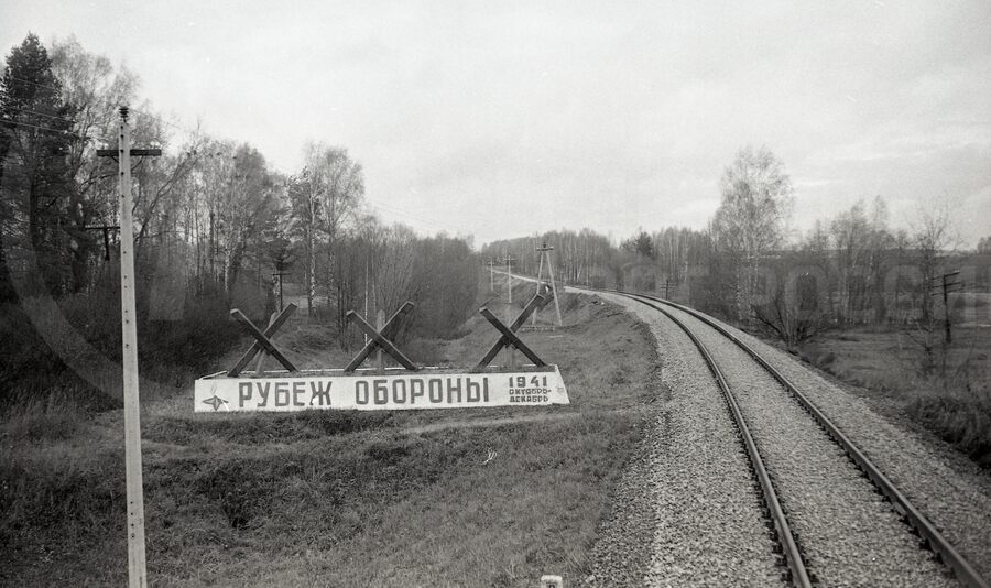 Монумент «Рубеж обороны»