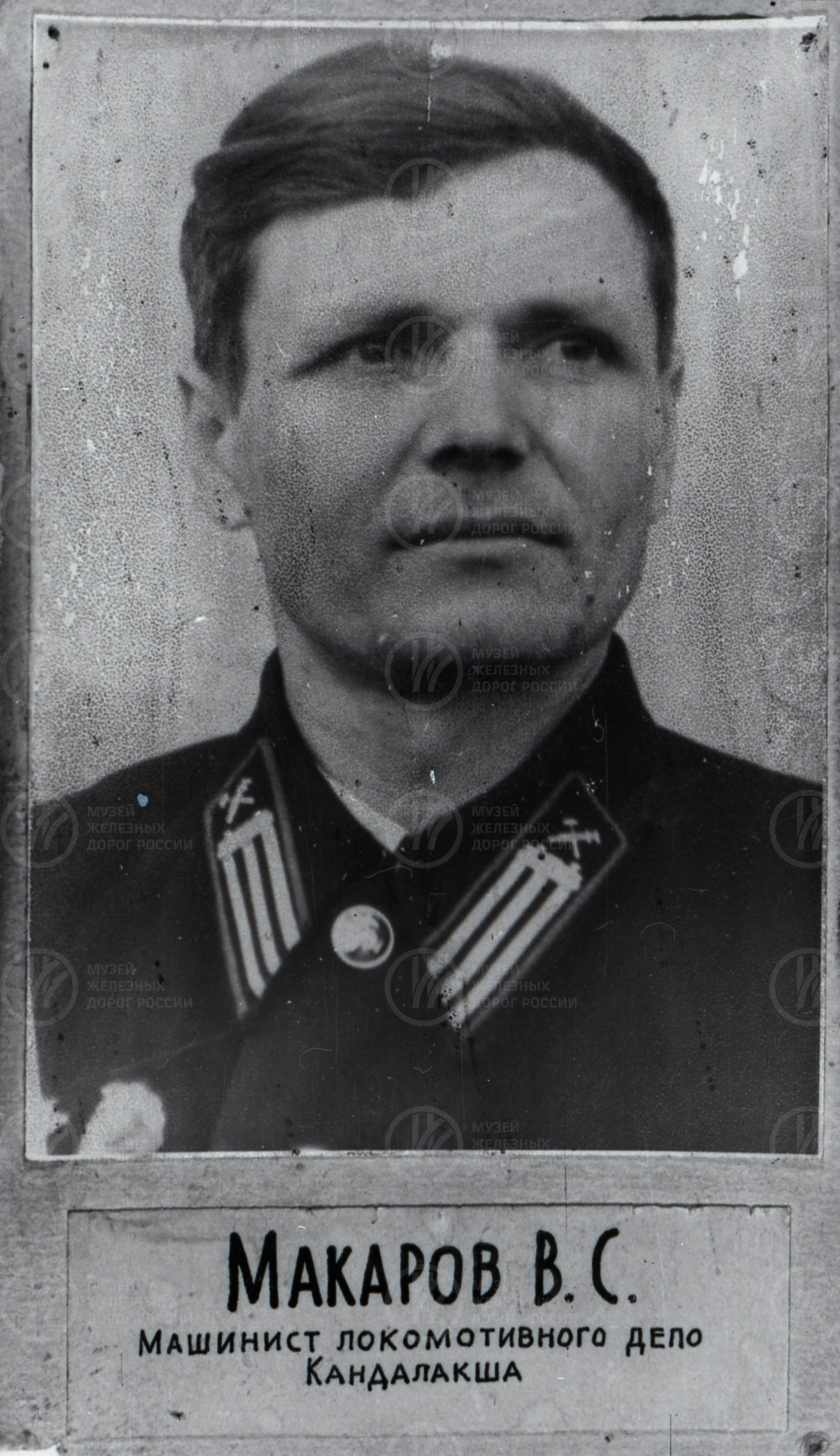 В.С. Макаров, изображение 2