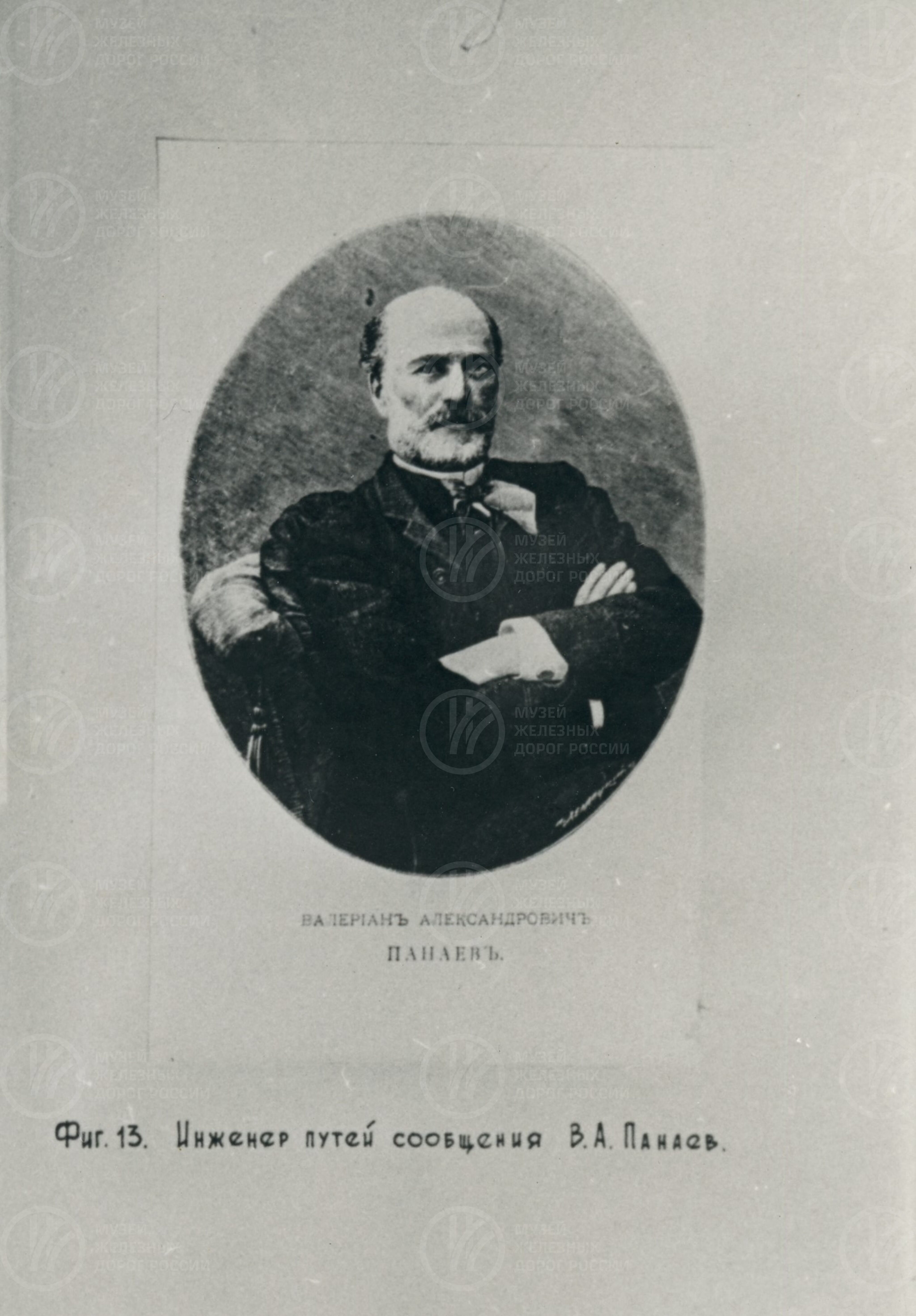 В.А. Панаев, image 1