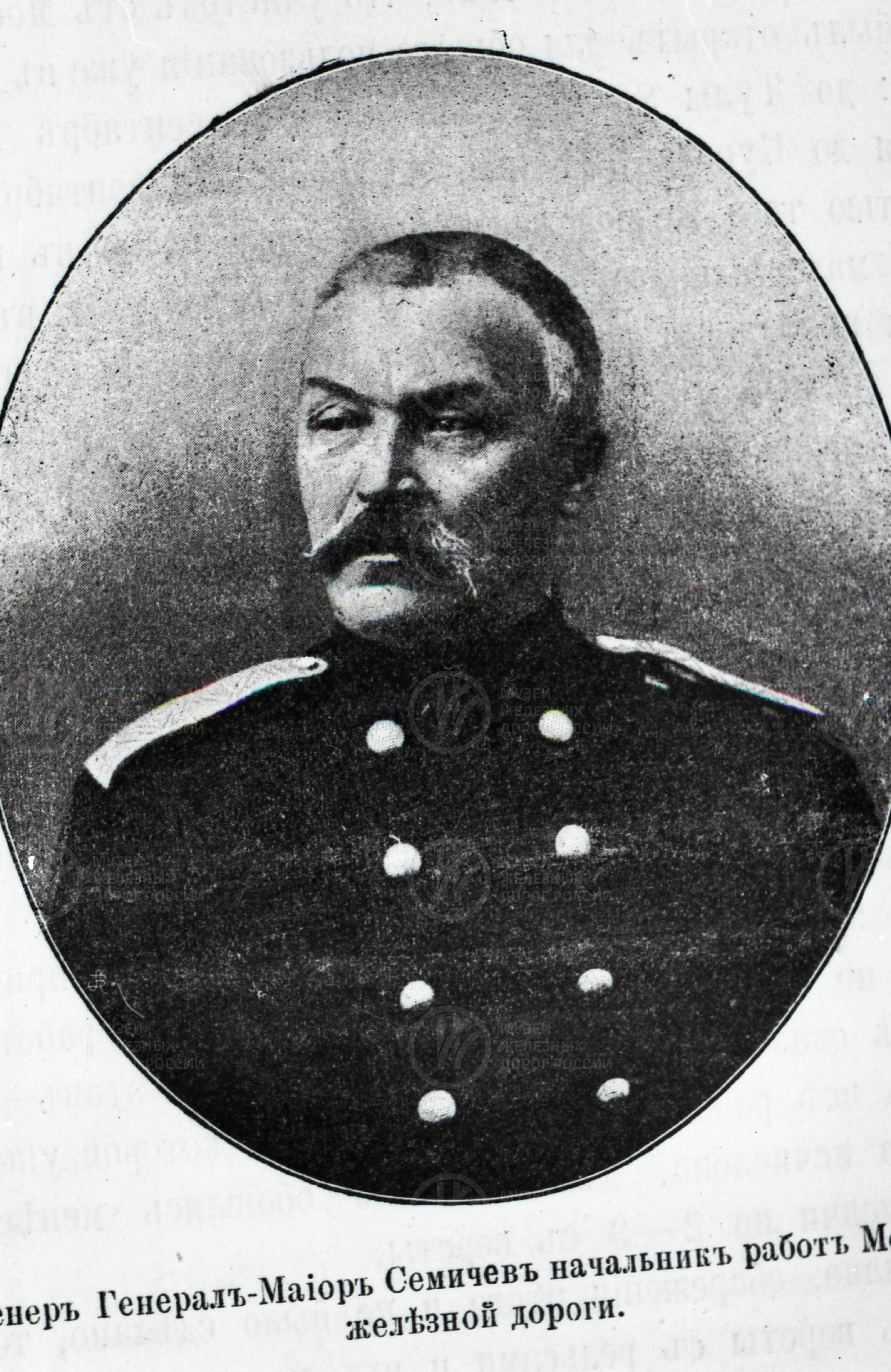 Генерал-майор Семичев, image 1
